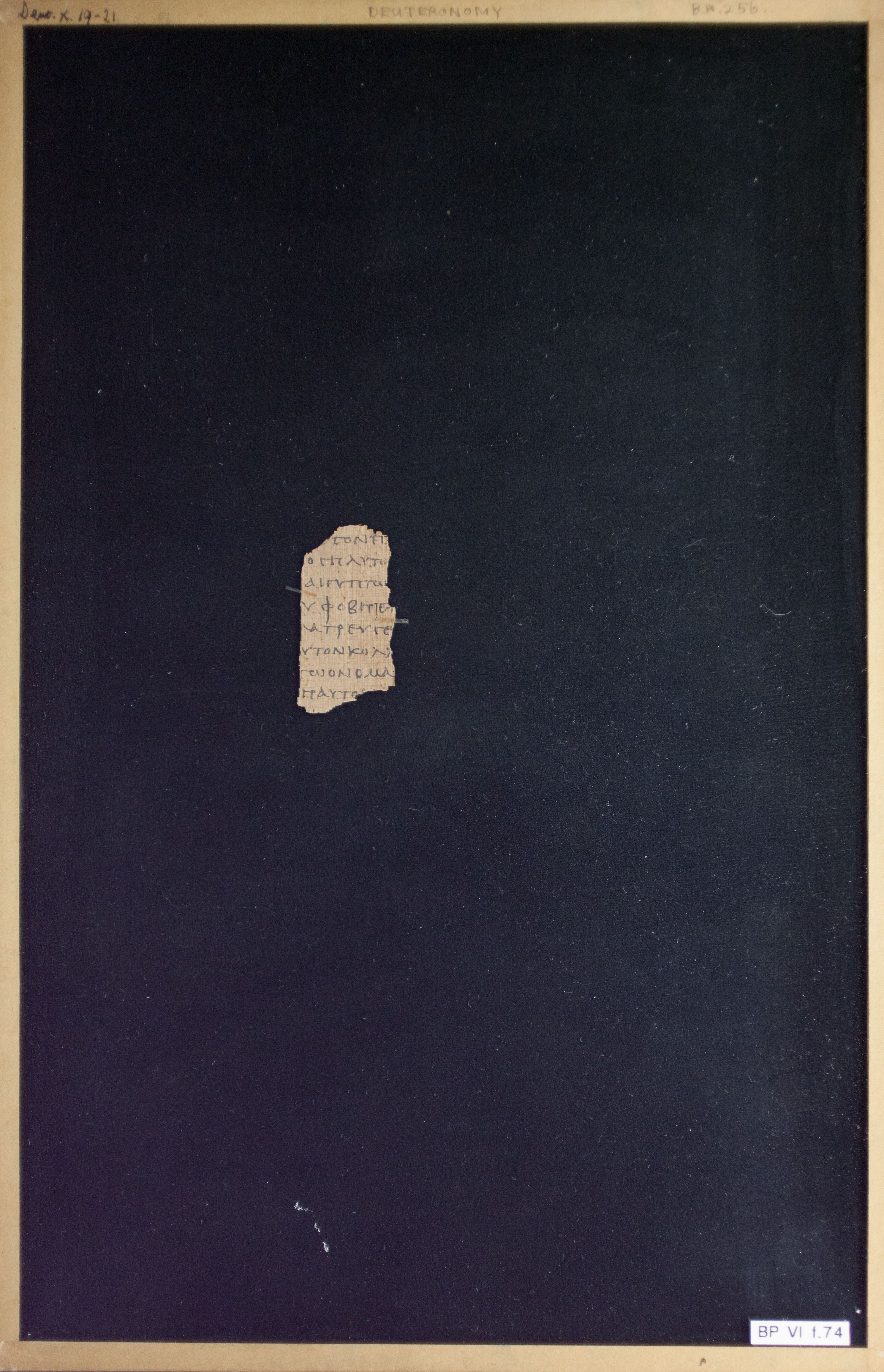 Papyrus Chester Beatty VI (Scan 1) showing Deuteronomy 10:21 from Mid-2nd Century AD - Mid-3rd Century AD found in Aphroditopolis (Atfih), Egypt, currently housed at Chester Beatty Library, Dublin & University of Michigan, Ann Arbor