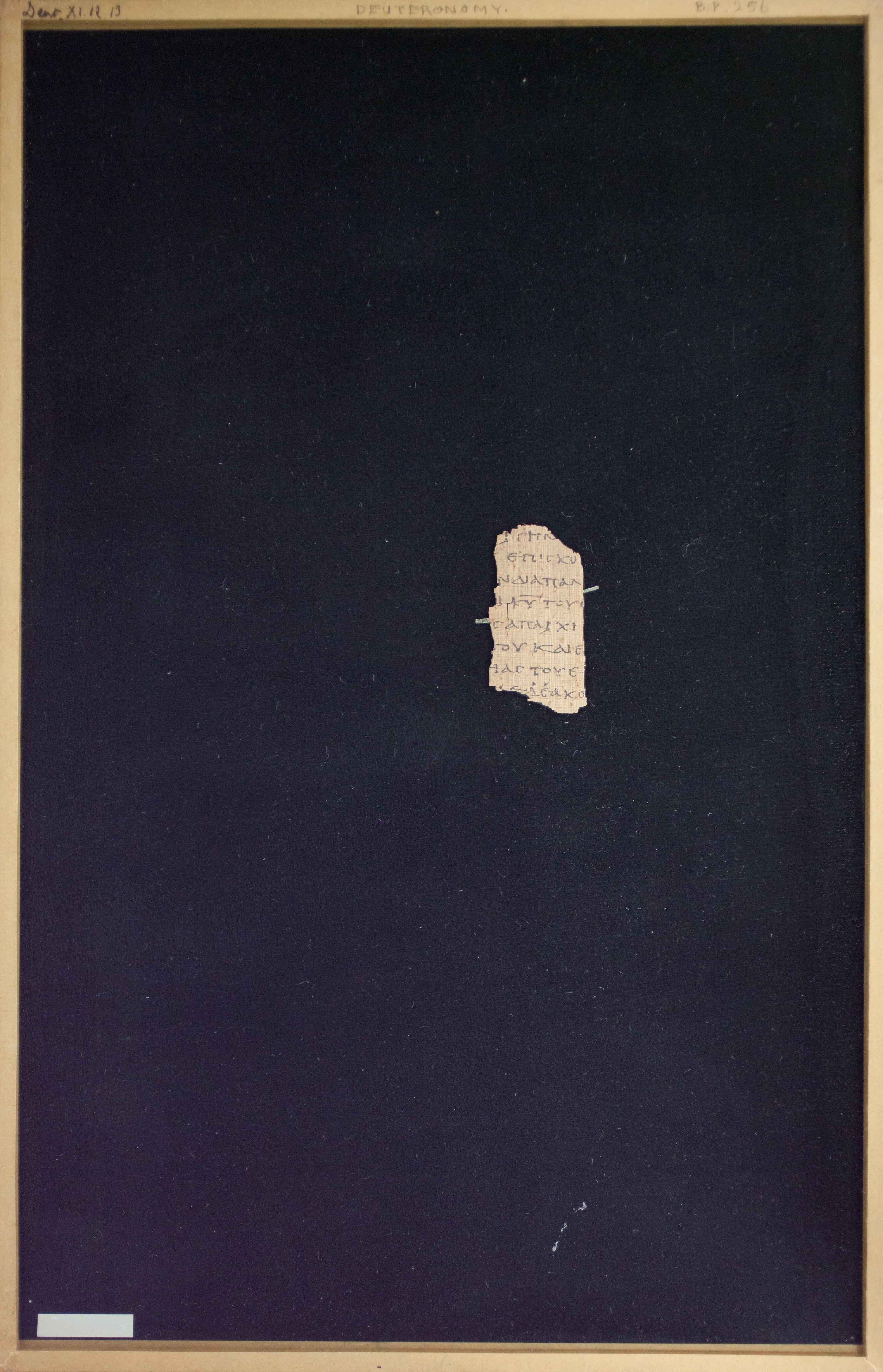 Papyrus Chester Beatty VI (Scan 1) showing Deuteronomy 11:13 from Mid-2nd Century AD - Mid-3rd Century AD found in Aphroditopolis (Atfih), Egypt, currently housed at Chester Beatty Library, Dublin & University of Michigan, Ann Arbor