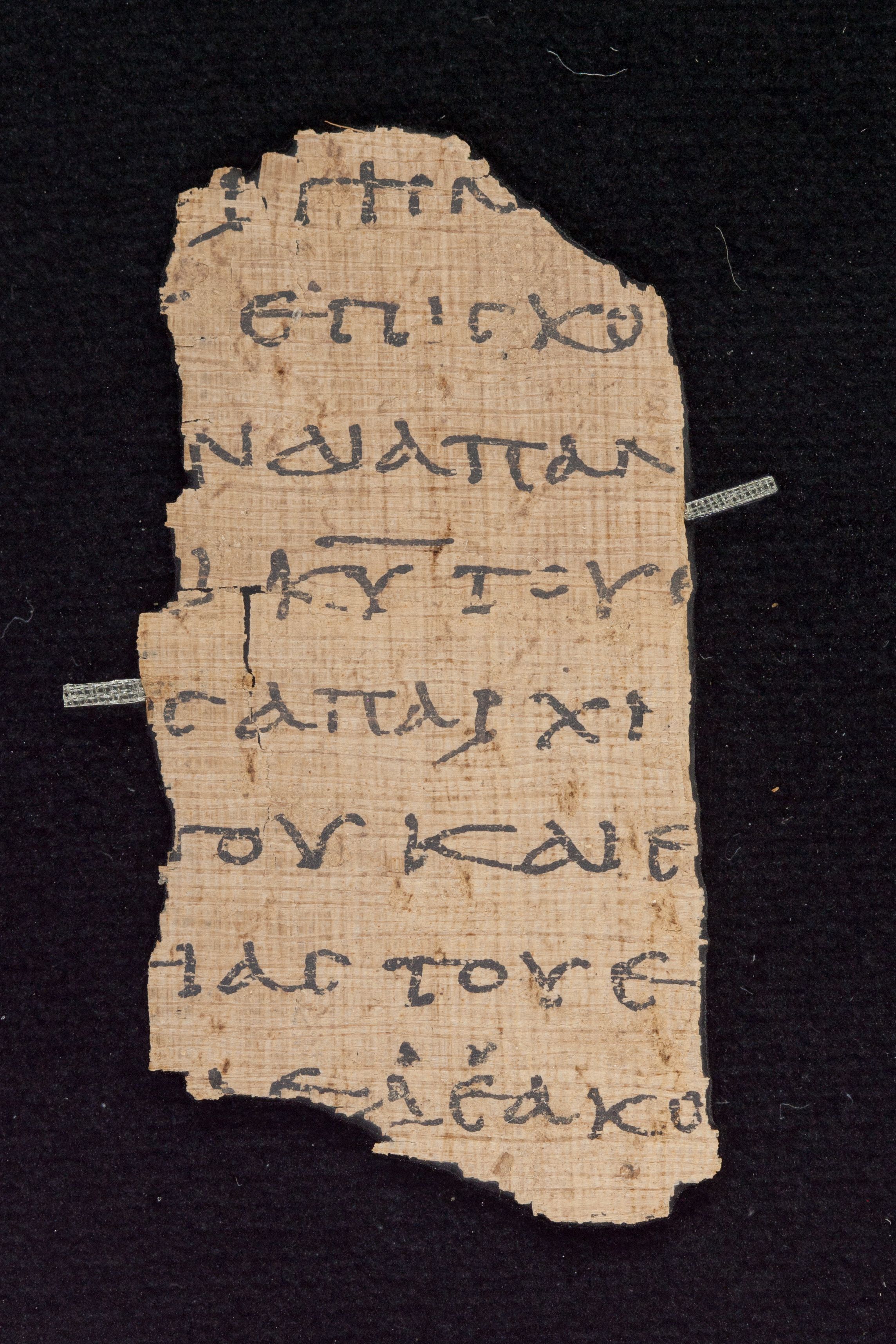 Papyrus Chester Beatty VI (Scan 2) showing Deuteronomy 11:13 from Mid-2nd Century AD - Mid-3rd Century AD found in Aphroditopolis (Atfih), Egypt, currently housed at Chester Beatty Library, Dublin & University of Michigan, Ann Arbor