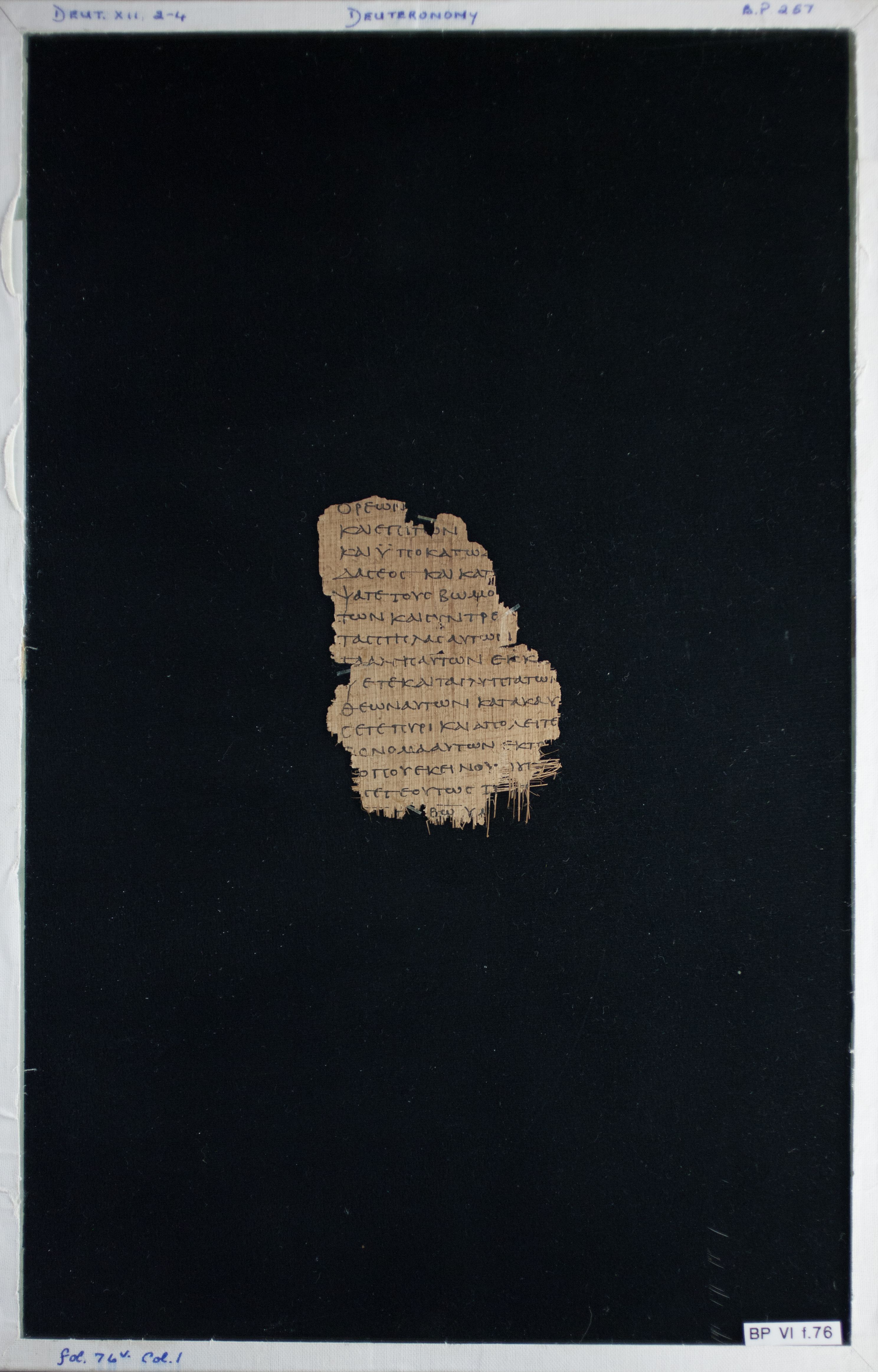 Papyrus Chester Beatty VI (Scan 1) showing Deuteronomy 12:2 from Mid-2nd Century AD - Mid-3rd Century AD found in Aphroditopolis (Atfih), Egypt, currently housed at Chester Beatty Library, Dublin & University of Michigan, Ann Arbor