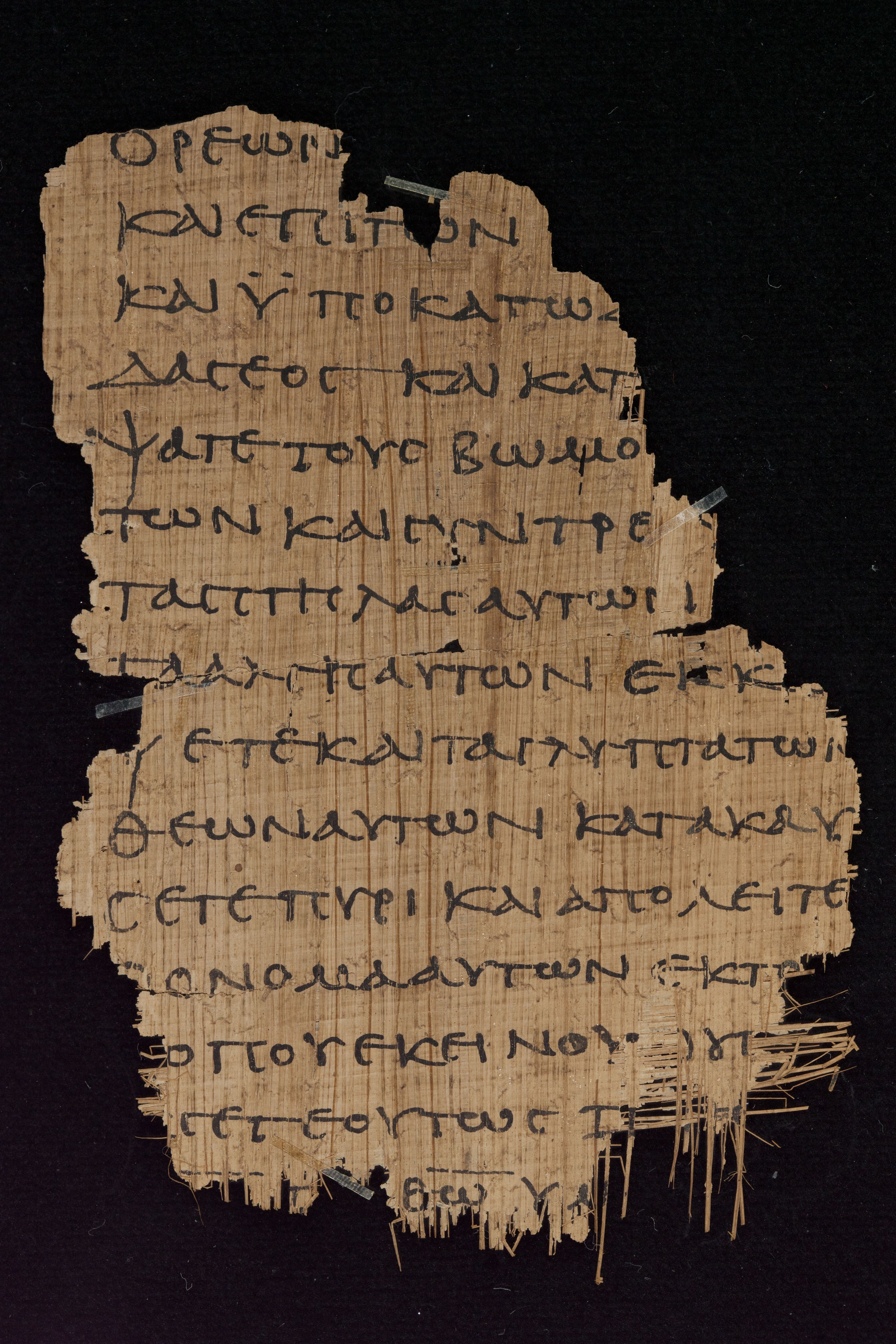 Papyrus Chester Beatty VI (Scan 2) showing Deuteronomy 12:2 from Mid-2nd Century AD - Mid-3rd Century AD found in Aphroditopolis (Atfih), Egypt, currently housed at Chester Beatty Library, Dublin & University of Michigan, Ann Arbor