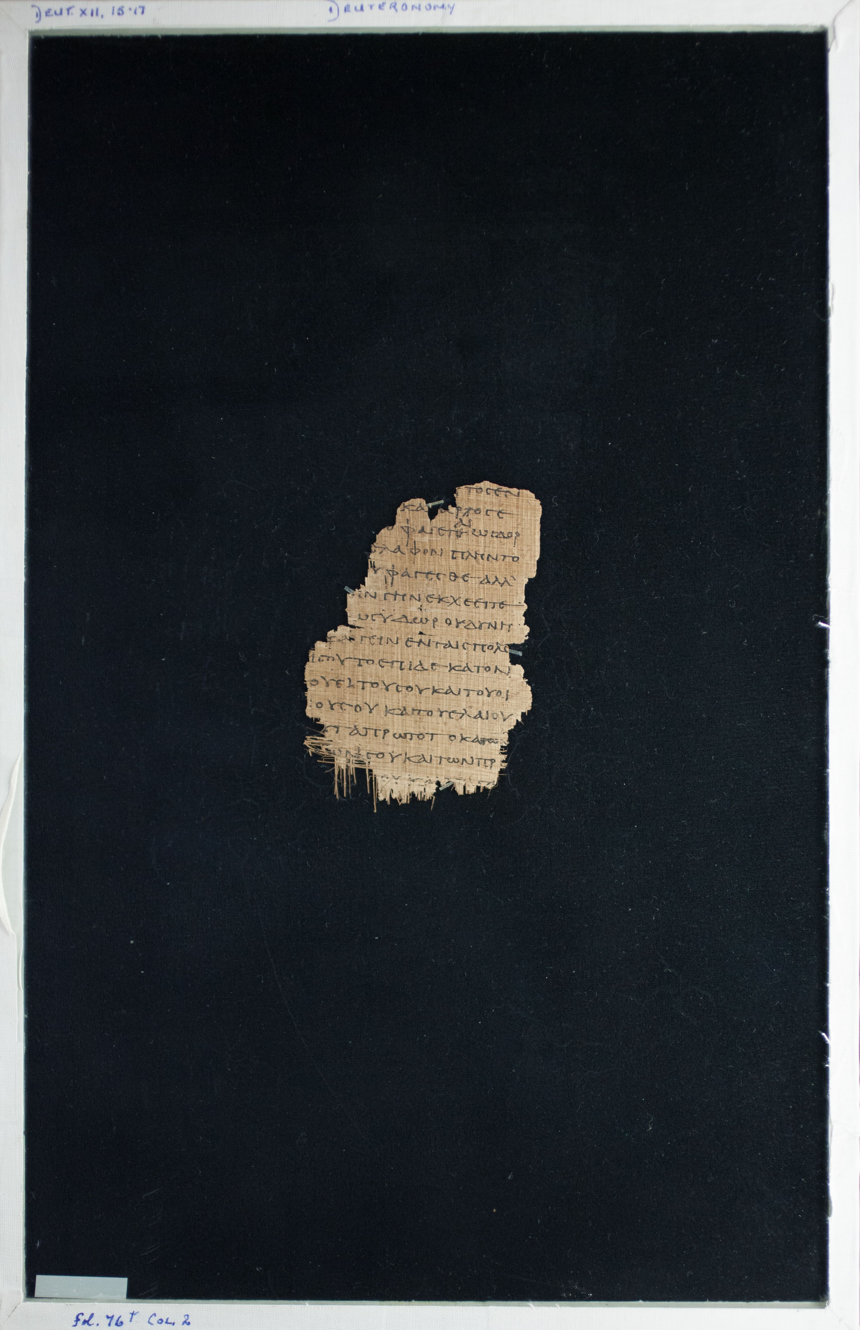 Papyrus Chester Beatty VI (Scan 1) showing Deuteronomy 12:16 from Mid-2nd Century AD - Mid-3rd Century AD found in Aphroditopolis (Atfih), Egypt, currently housed at Chester Beatty Library, Dublin & University of Michigan, Ann Arbor