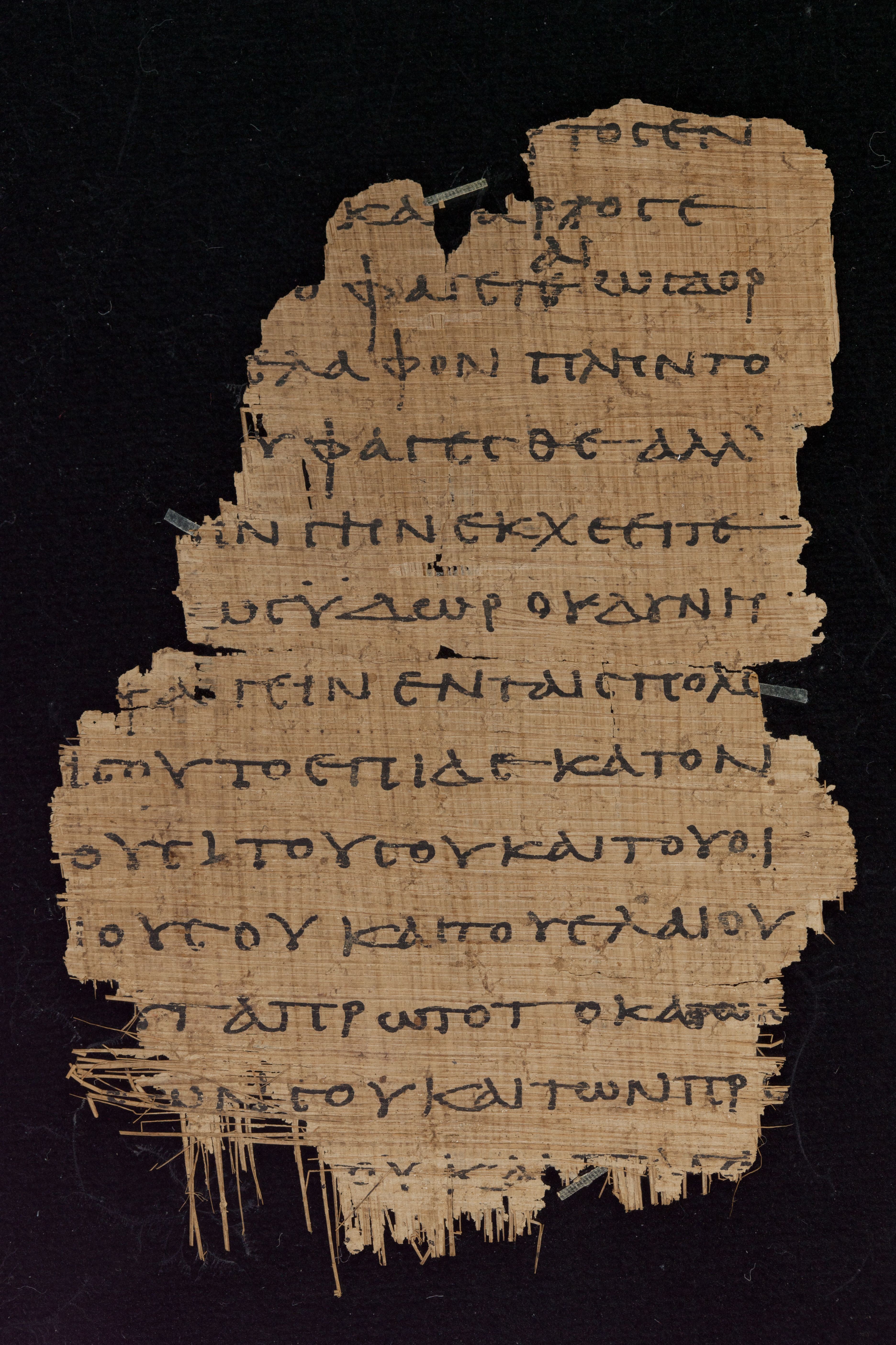 Papyrus Chester Beatty VI (Scan 2) showing Deuteronomy 12:16 from Mid-2nd Century AD - Mid-3rd Century AD found in Aphroditopolis (Atfih), Egypt, currently housed at Chester Beatty Library, Dublin & University of Michigan, Ann Arbor