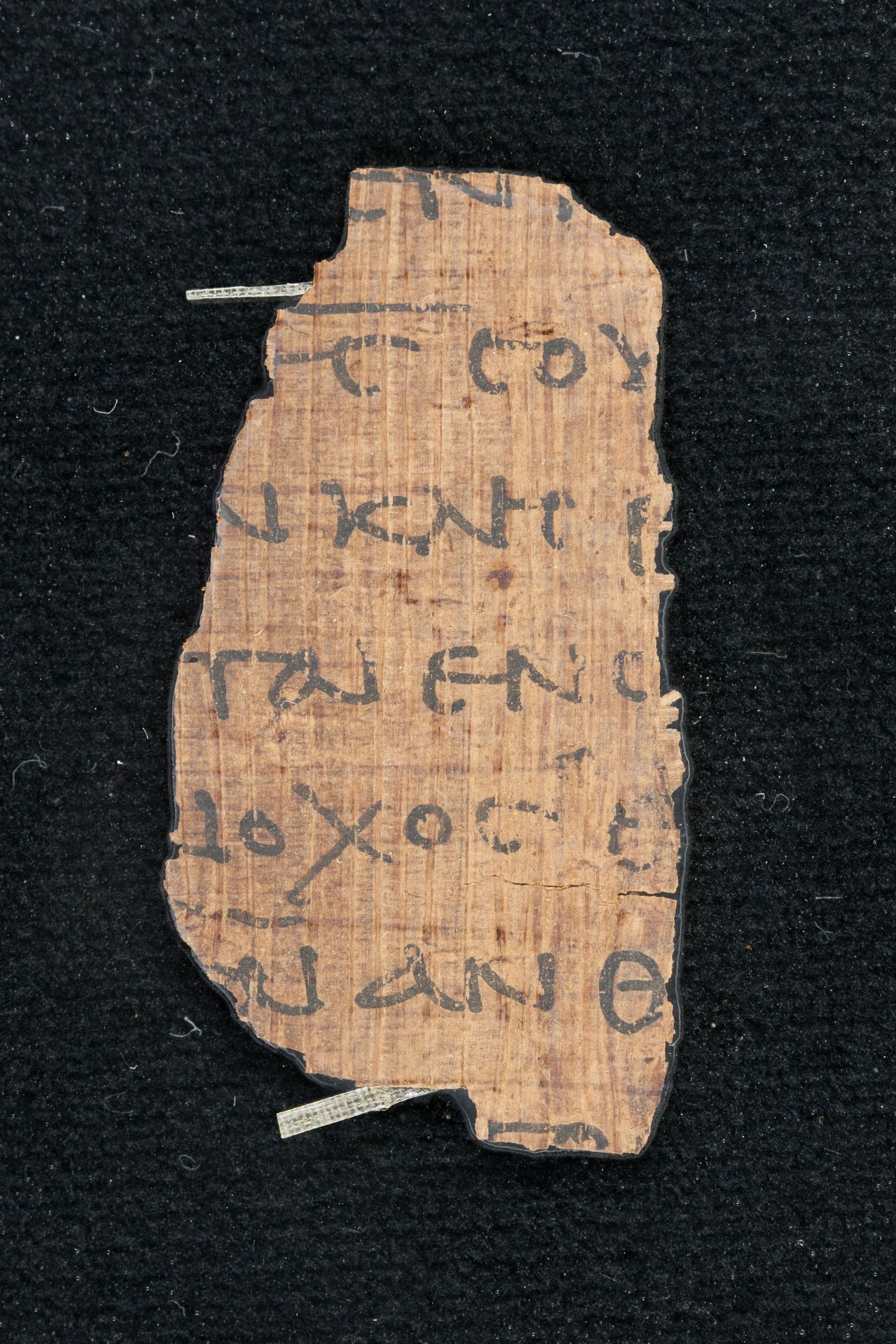 Papyrus Chester Beatty VI (Scan 3) showing Deuteronomy 19:2 from Mid-2nd Century AD - Mid-3rd Century AD found in Aphroditopolis (Atfih), Egypt, currently housed at Chester Beatty Library, Dublin & University of Michigan, Ann Arbor