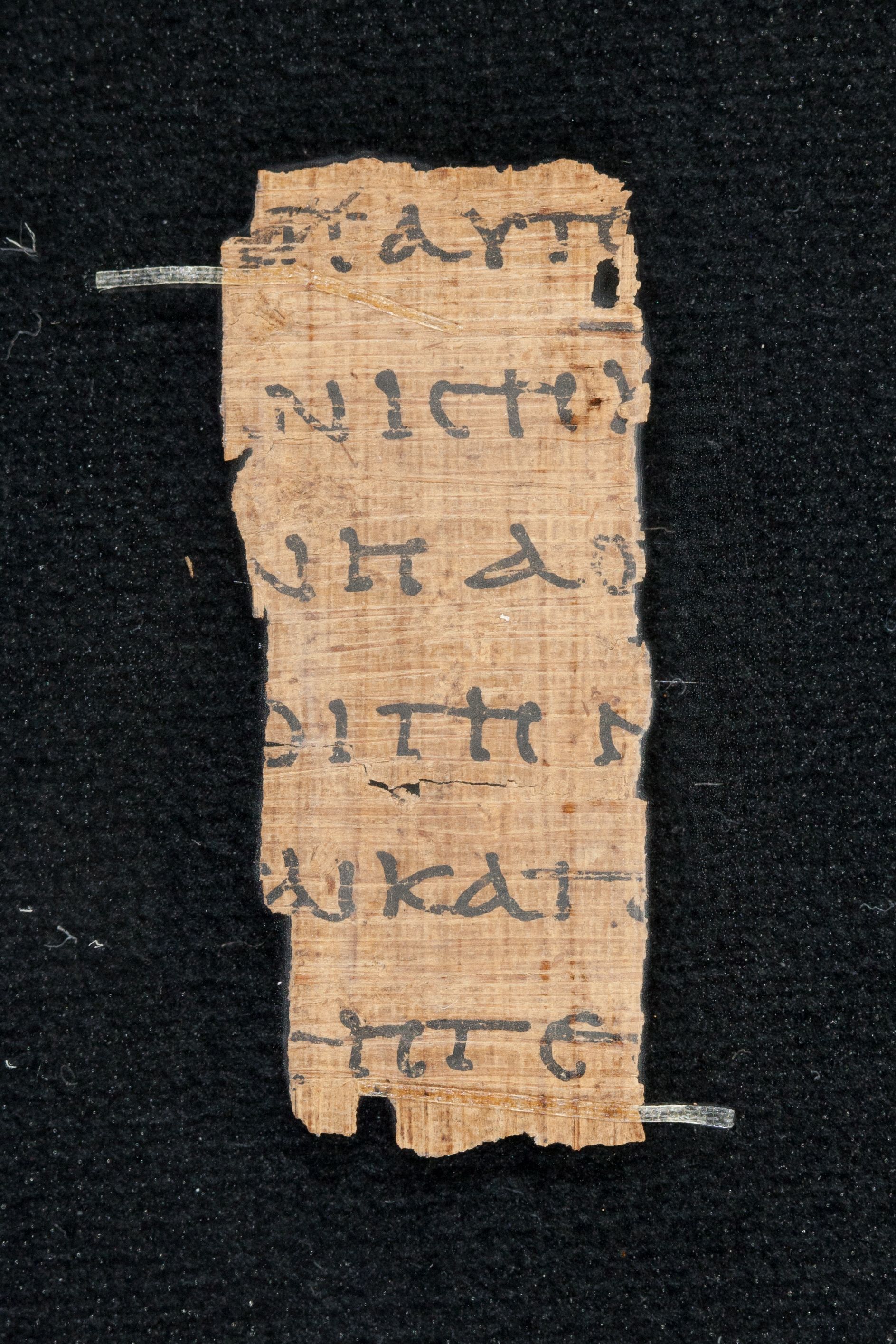 Papyrus Chester Beatty VI (Scan 2) showing Deuteronomy 19:10 from Mid-2nd Century AD - Mid-3rd Century AD found in Aphroditopolis (Atfih), Egypt, currently housed at Chester Beatty Library, Dublin & University of Michigan, Ann Arbor
