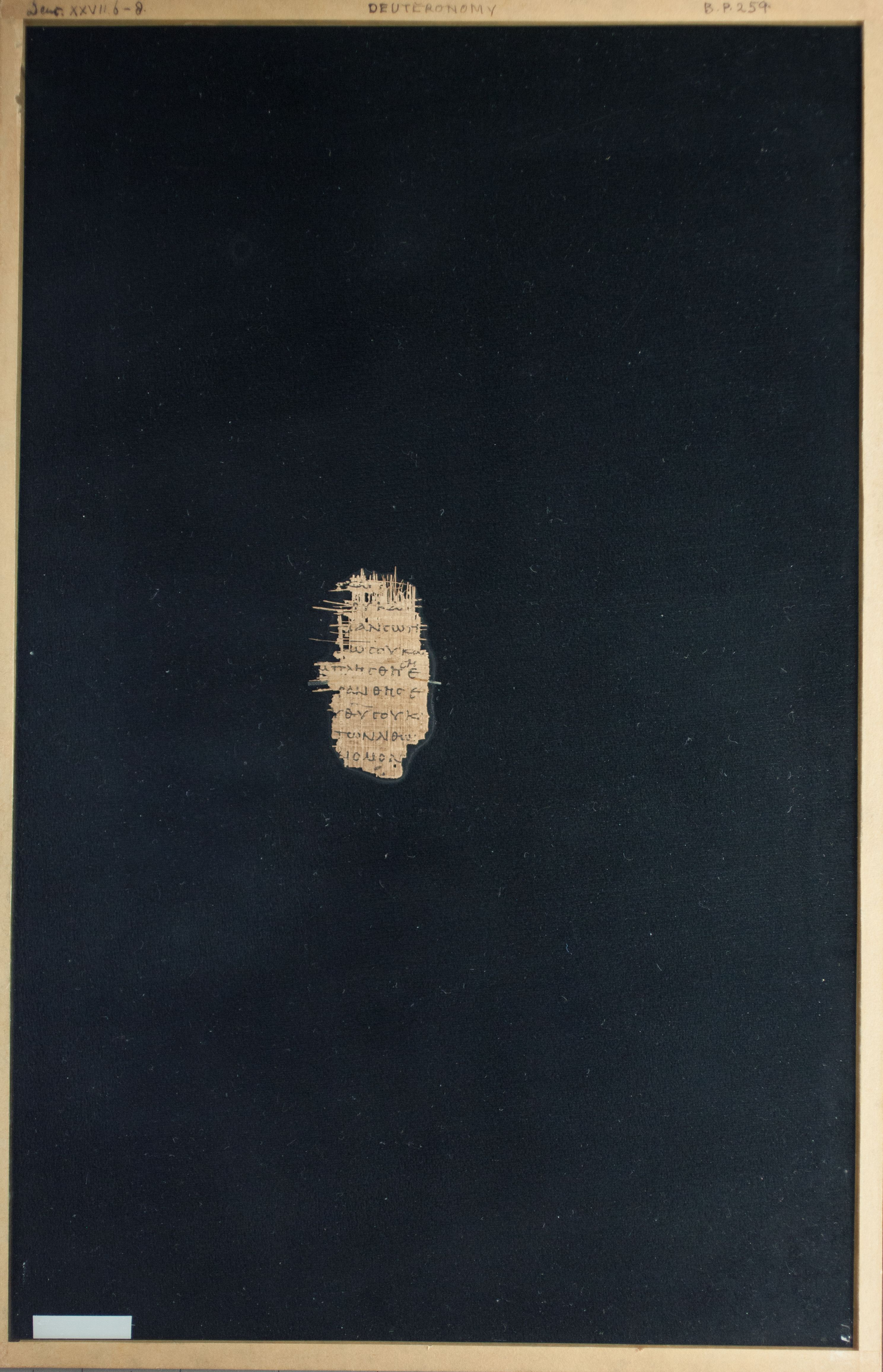 Papyrus Chester Beatty VI (Scan 1) showing Deuteronomy 27:7 from Mid-2nd Century AD - Mid-3rd Century AD found in Aphroditopolis (Atfih), Egypt, currently housed at Chester Beatty Library, Dublin & University of Michigan, Ann Arbor