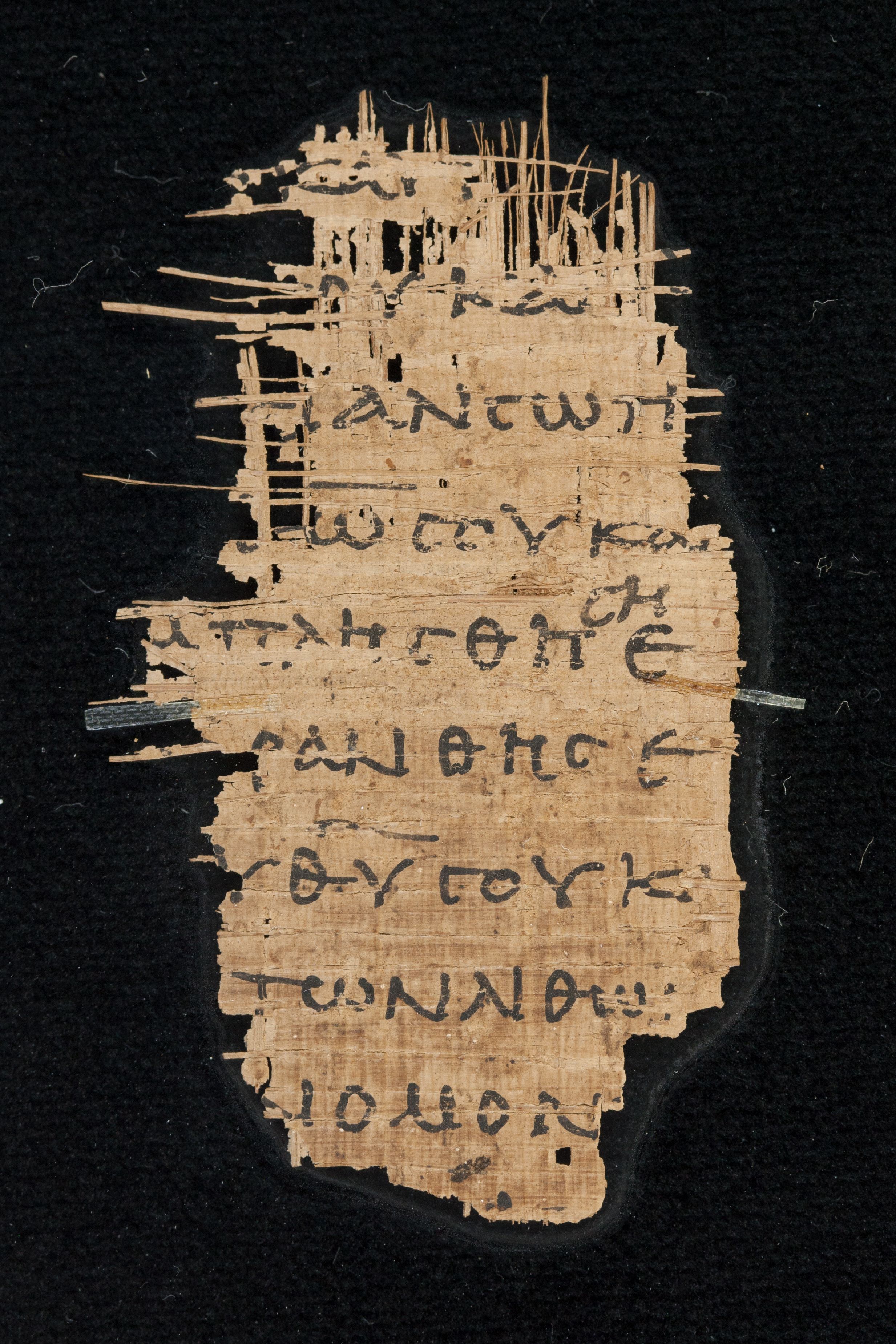 Papyrus Chester Beatty VI (Scan 2) showing Deuteronomy 27:7 from Mid-2nd Century AD - Mid-3rd Century AD found in Aphroditopolis (Atfih), Egypt, currently housed at Chester Beatty Library, Dublin & University of Michigan, Ann Arbor