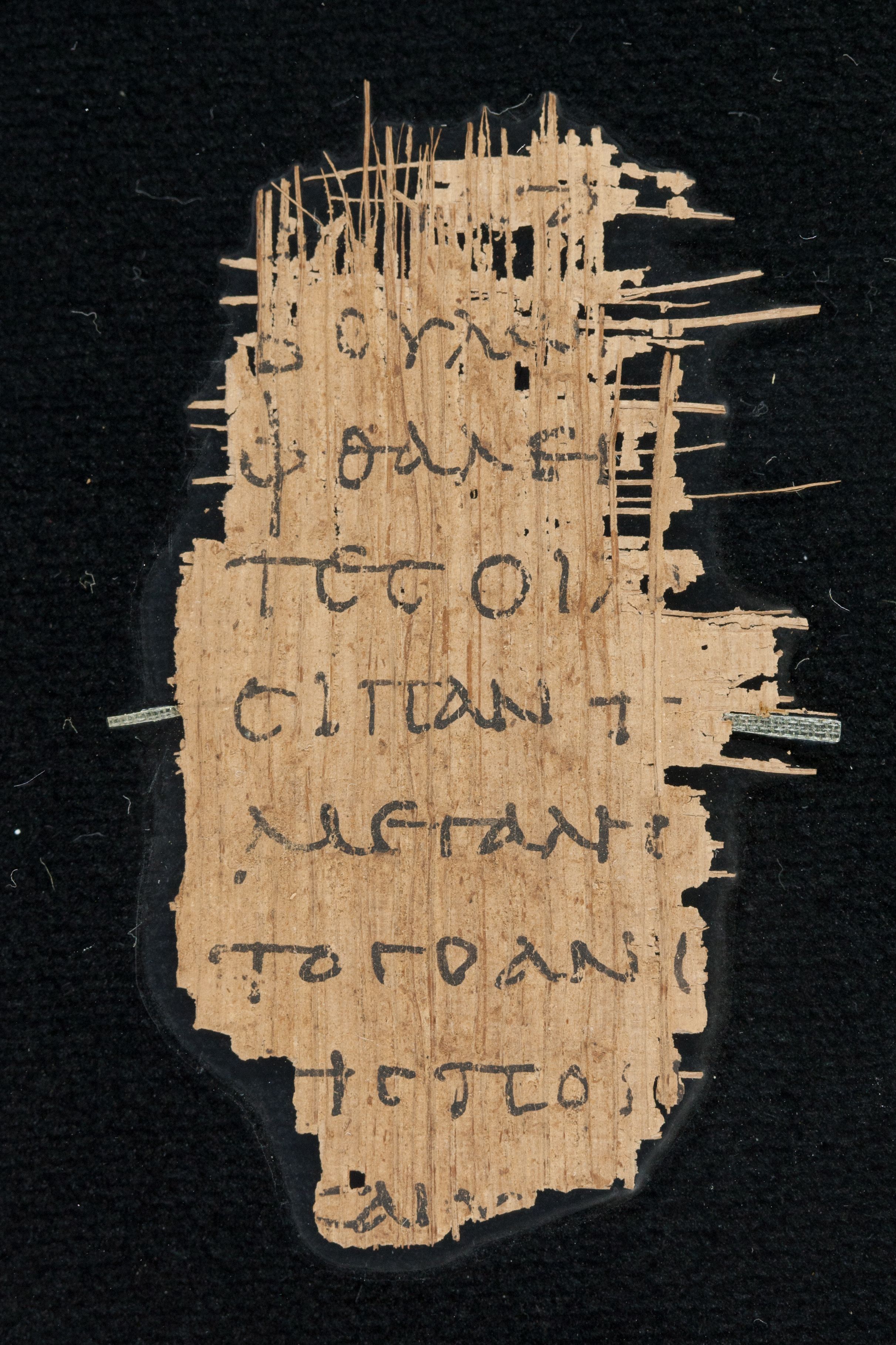 Papyrus Chester Beatty VI (Scan 2) showing Deuteronomy 27:13 from Mid-2nd Century AD - Mid-3rd Century AD found in Aphroditopolis (Atfih), Egypt, currently housed at Chester Beatty Library, Dublin & University of Michigan, Ann Arbor