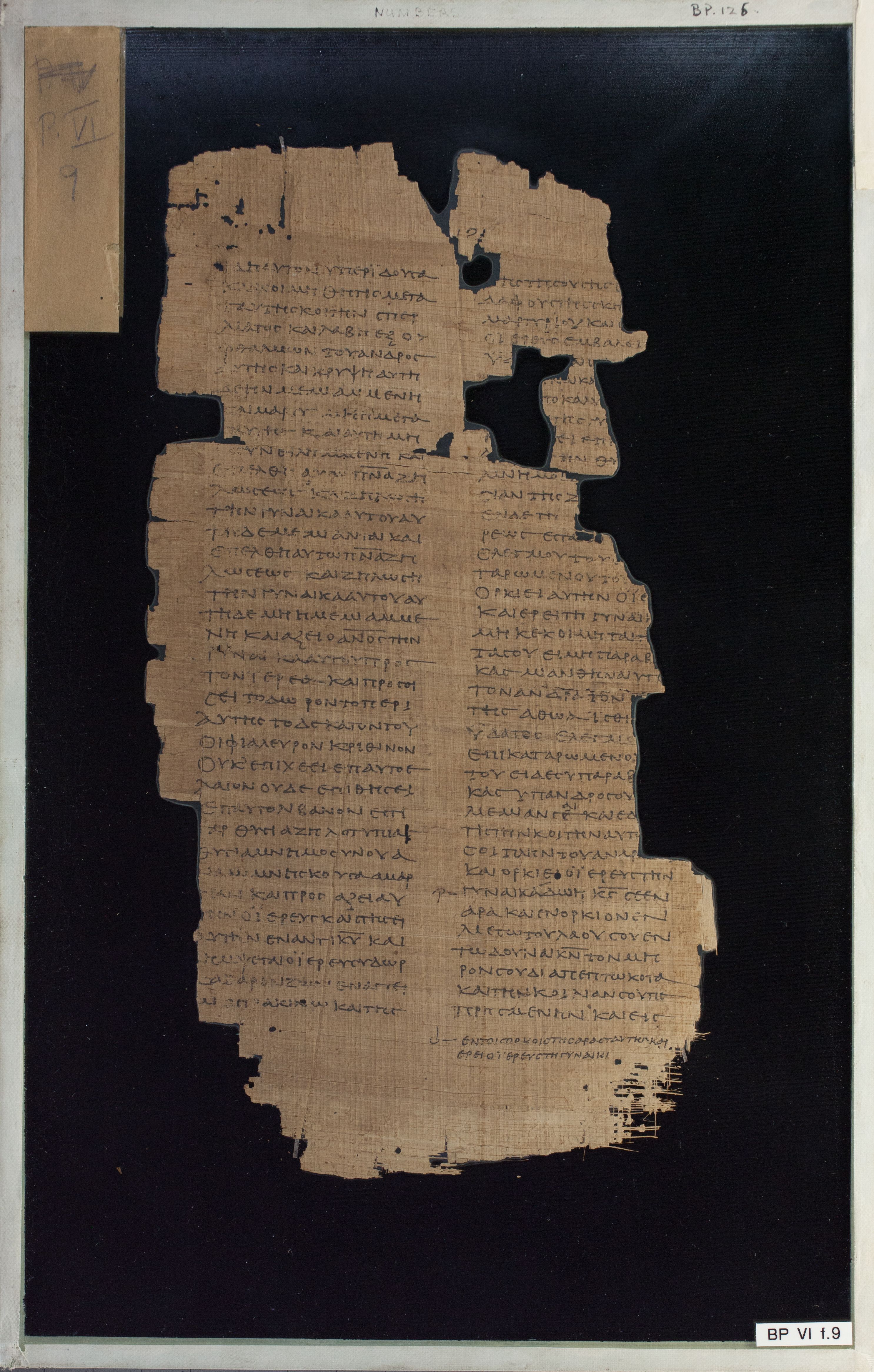 Papyrus Chester Beatty VI showing Numbers 5:21 from Mid-2nd Century AD - Mid-3rd Century AD found in Aphroditopolis (Atfih), Egypt, currently housed at Chester Beatty Library, Dublin & University of Michigan, Ann Arbor
