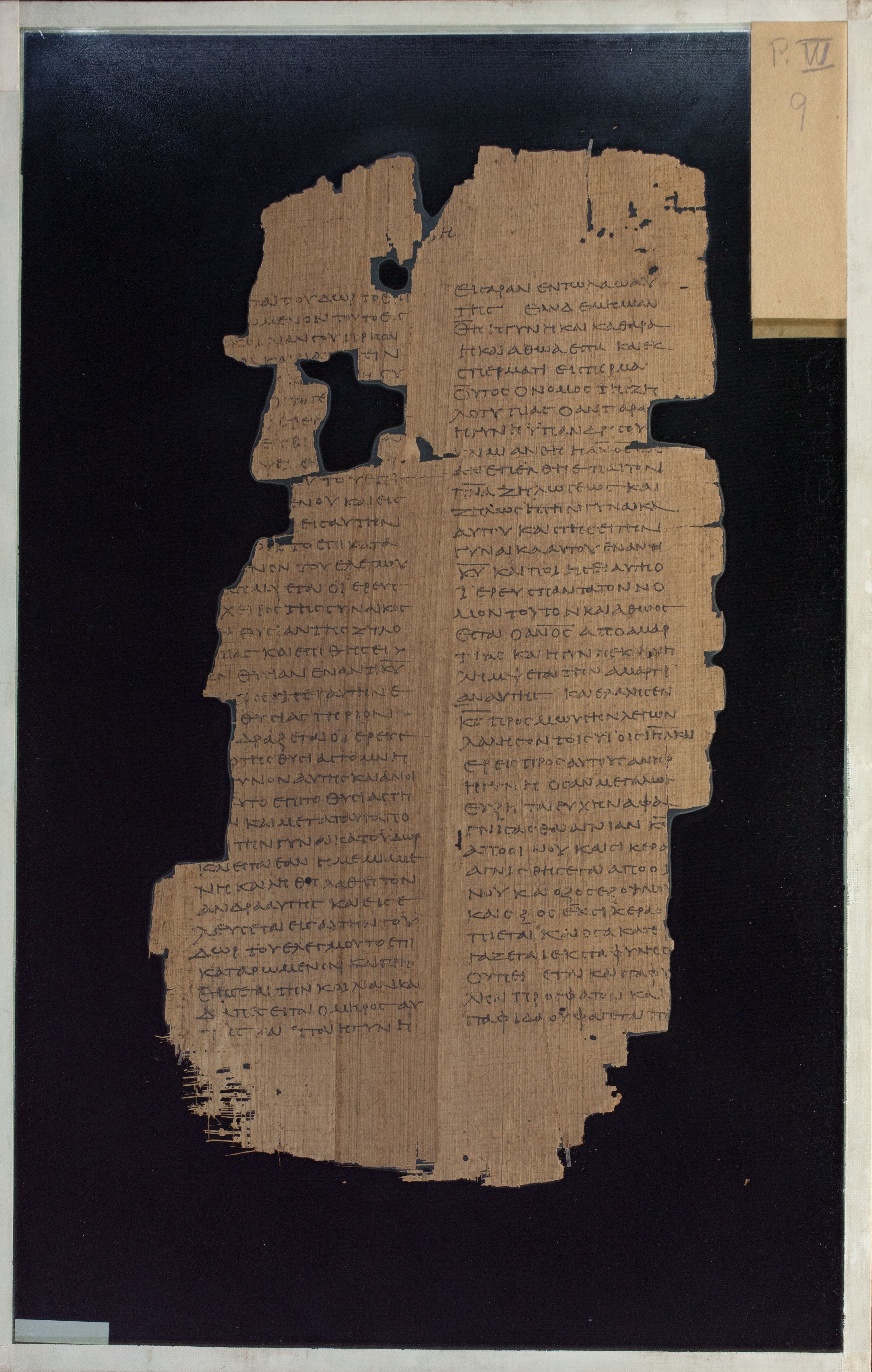 Papyrus Chester Beatty VI showing Numbers 6:3 from Mid-2nd Century AD - Mid-3rd Century AD found in Aphroditopolis (Atfih), Egypt, currently housed at Chester Beatty Library, Dublin & University of Michigan, Ann Arbor
