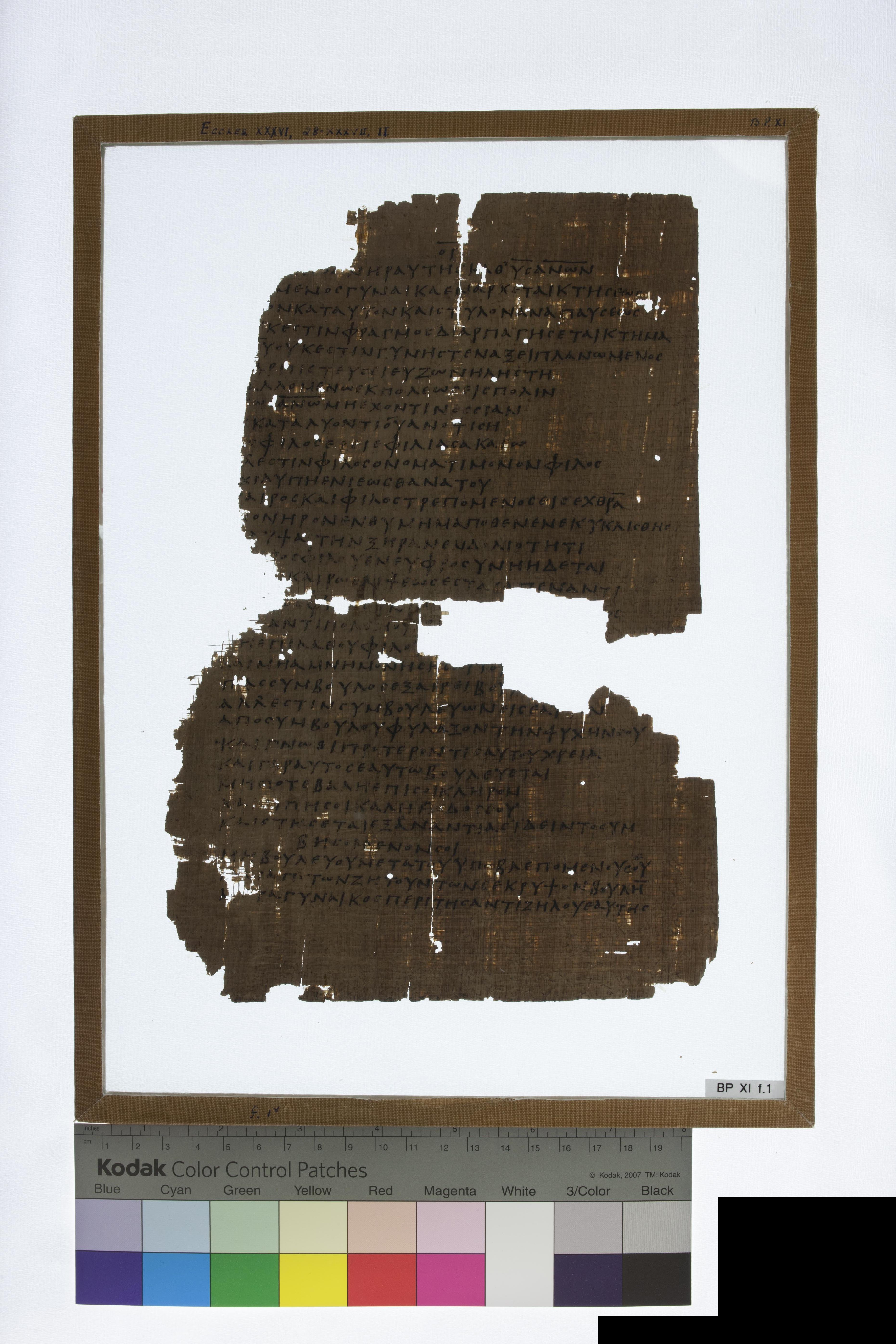 Chester Beatty Biblical Papyrus XI (Scan 2) showing Sirach 37:21 from 4th Century AD found in Egypt (likely Fayum region), currently housed at Chester Beatty Library, Dublin, Ireland