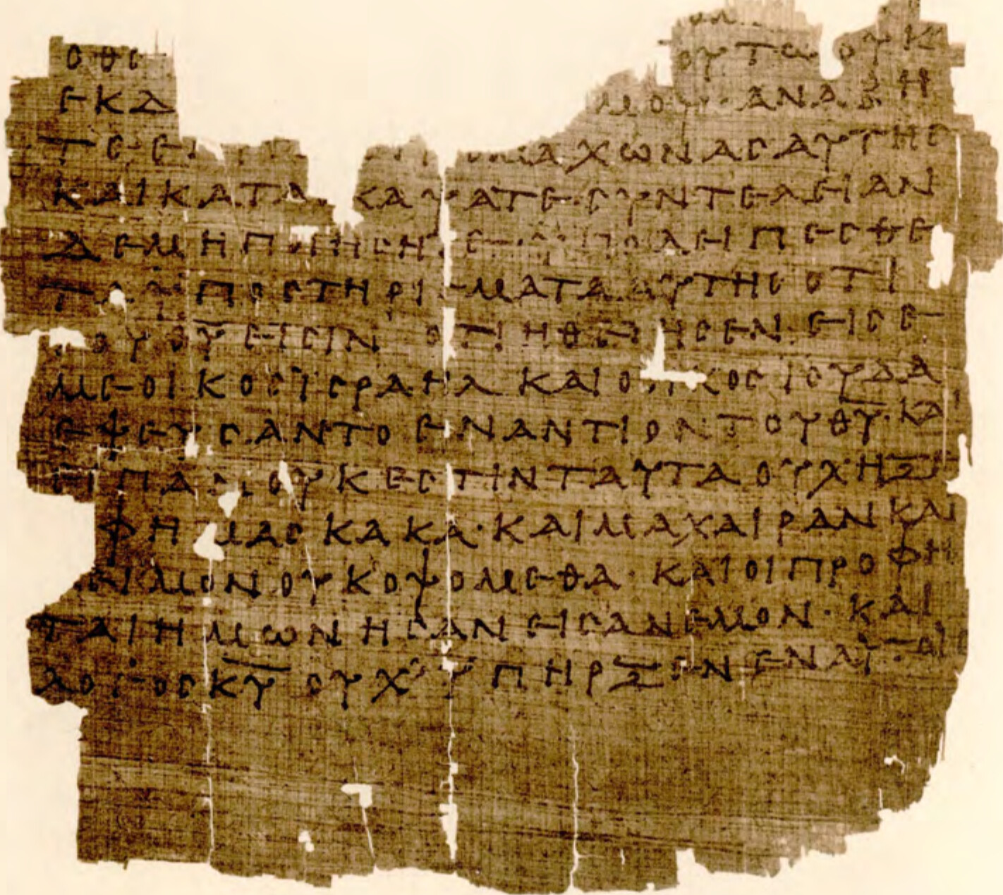 Papyrus Chester Beatty VIII (Scan 1) showing Jeremiah 5:13 from Late 2nd Century - Early 3rd Century AD, currently housed at Chester Beatty Library, Dublin