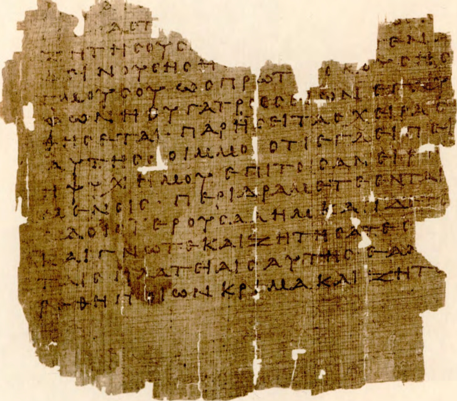 Papyrus Chester Beatty VIII showing Jeremiah 4:30 from Late 2nd Century - Early 3rd Century AD, currently housed at Chester Beatty Library, Dublin