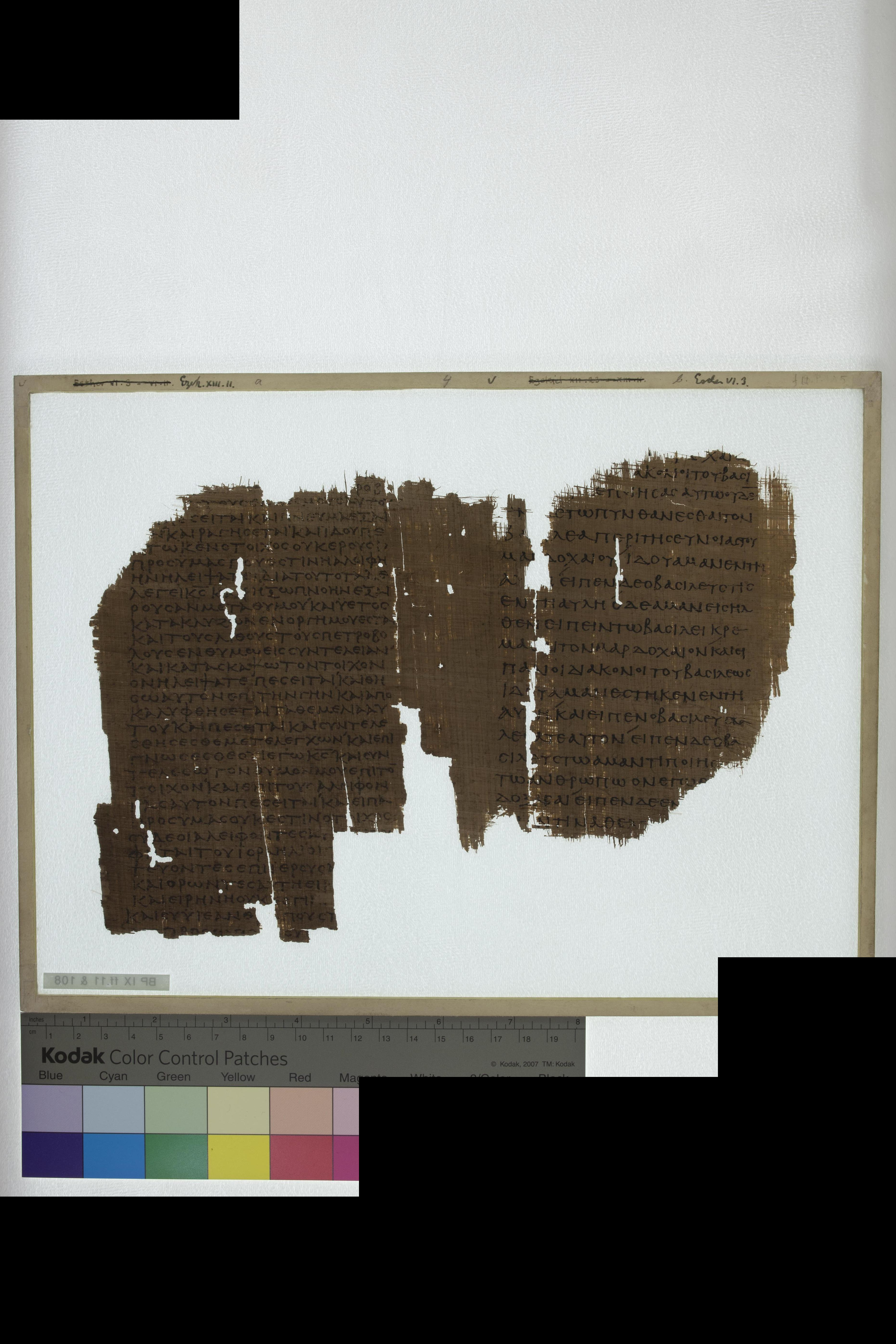 Papyrus 967 (Scan 2) showing Ezekiel 13:16 from Late 2nd Century - Early 3rd Century AD, currently housed at Chester Beatty Library (Dublin) and University of Cologne