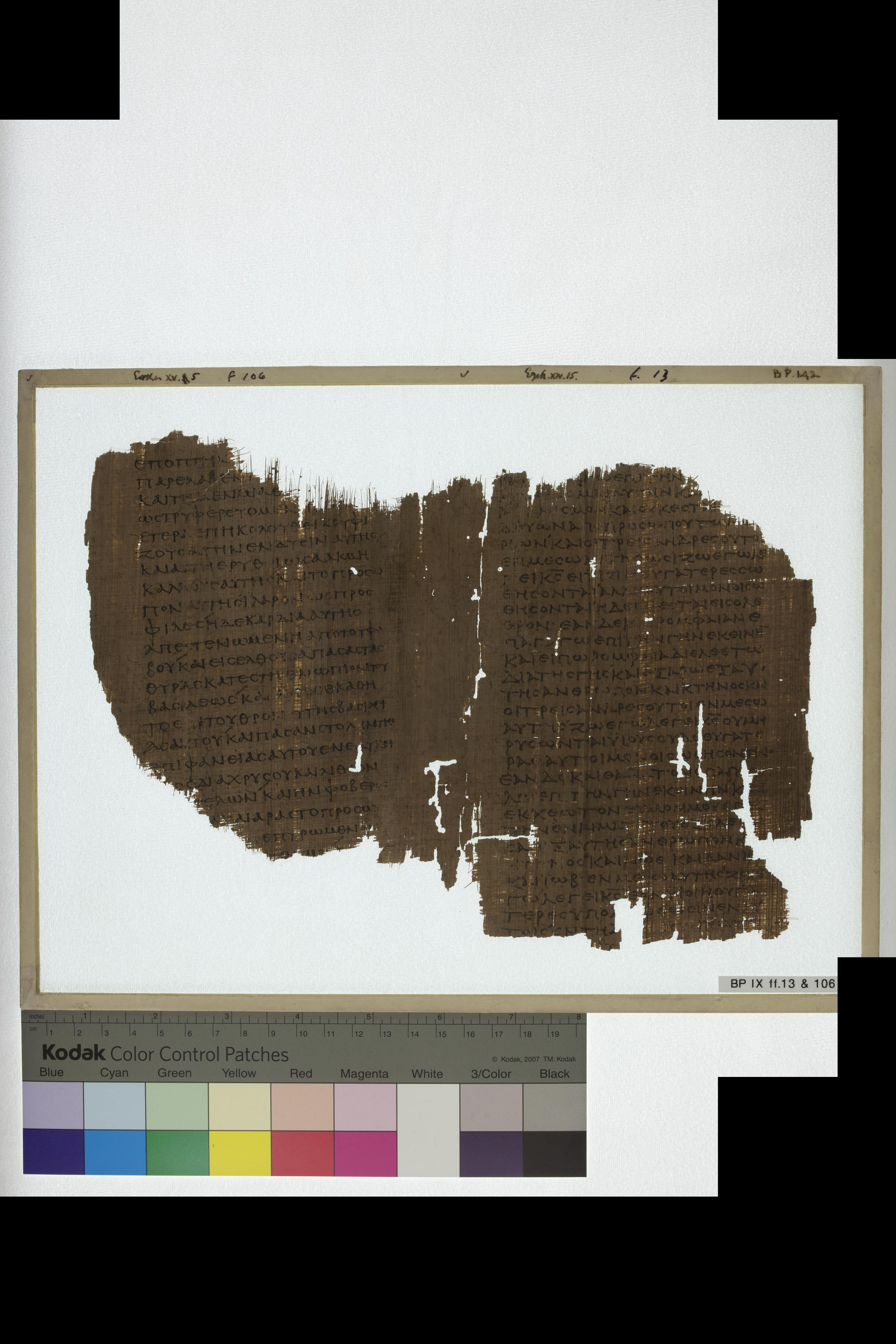 Papyrus 967 (Scan 2) showing Ezekiel 14:16 from Late 2nd Century - Early 3rd Century AD, currently housed at Chester Beatty Library (Dublin) and University of Cologne