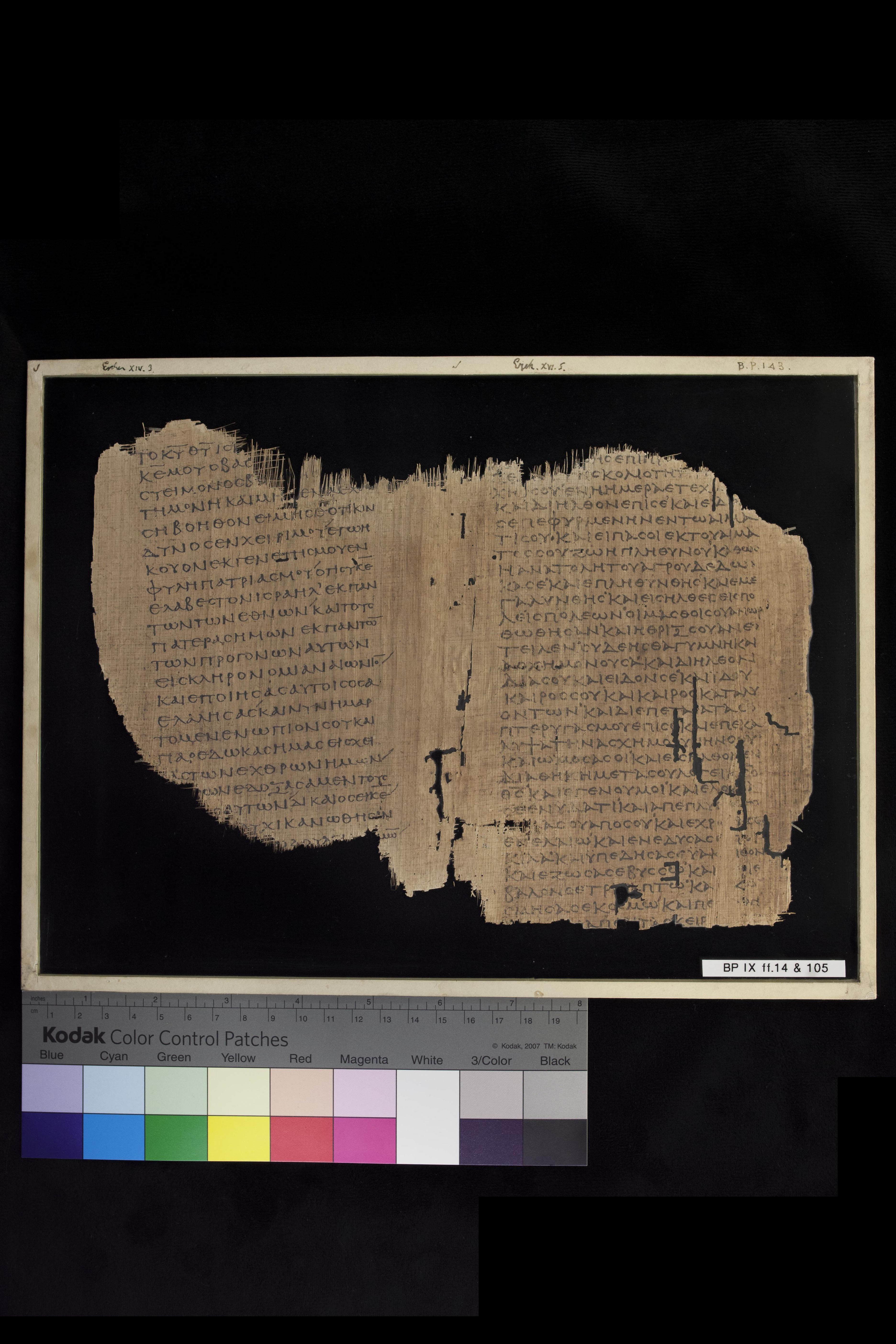 Papyrus 967 (Scan 1) showing Ezekiel 16:7 from Late 2nd Century - Early 3rd Century AD, currently housed at Chester Beatty Library (Dublin) and University of Cologne