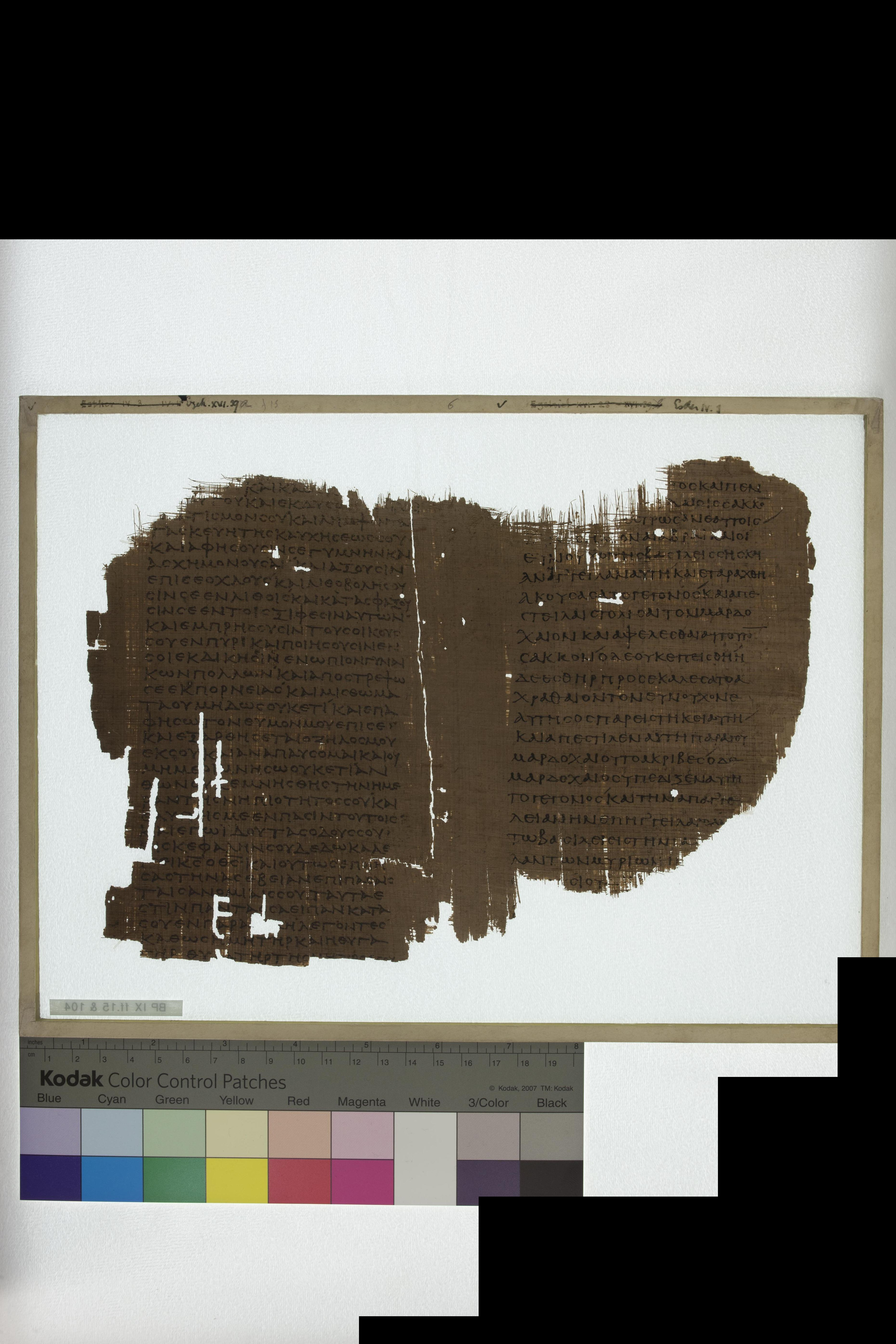 Papyrus 967 (Scan 2) showing Ezekiel 16:39 from Late 2nd Century - Early 3rd Century AD, currently housed at Chester Beatty Library (Dublin) and University of Cologne