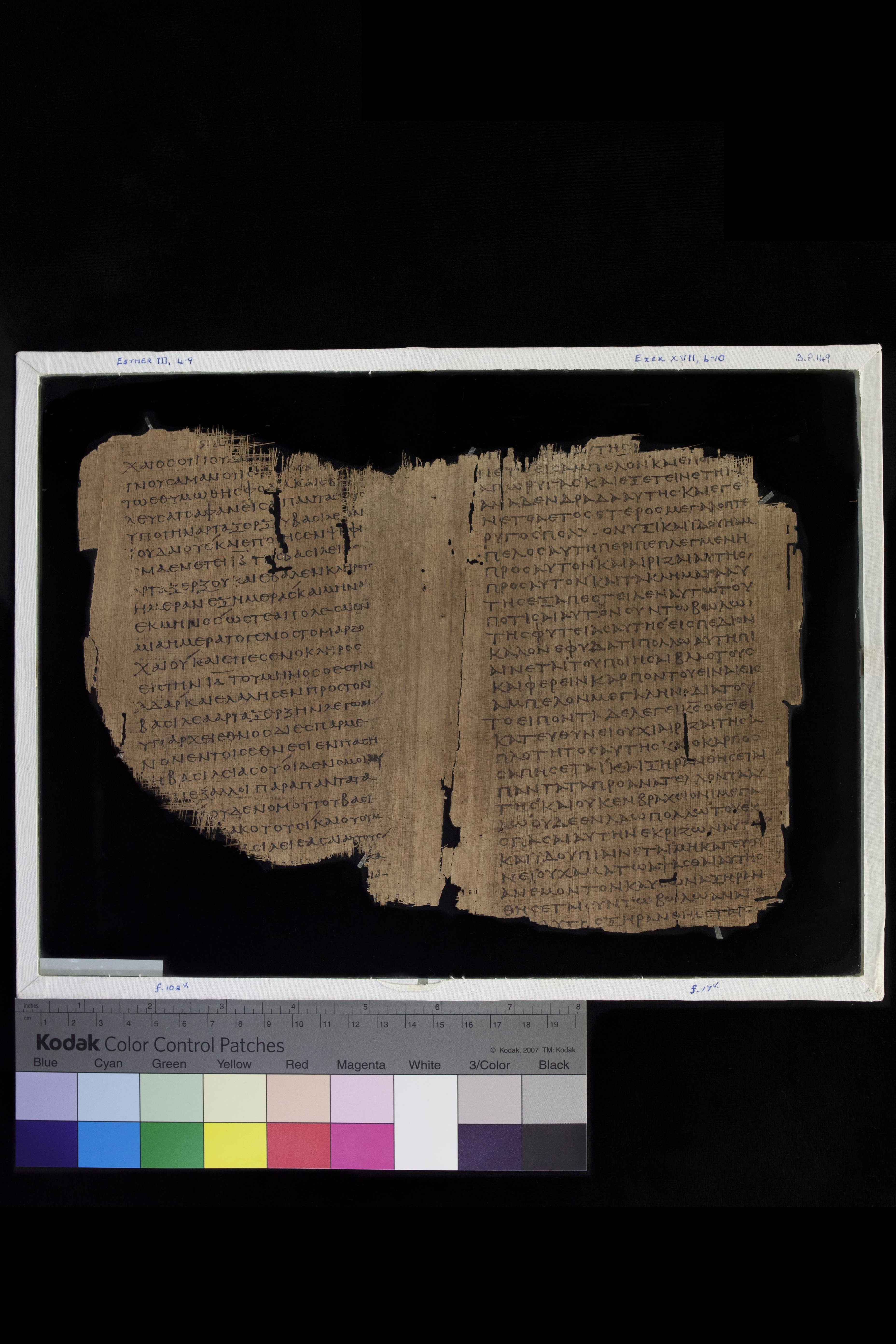 Papyrus 967 (Scan 1) showing Ezekiel 17:15 from Late 2nd Century - Early 3rd Century AD, currently housed at Chester Beatty Library (Dublin) and University of Cologne