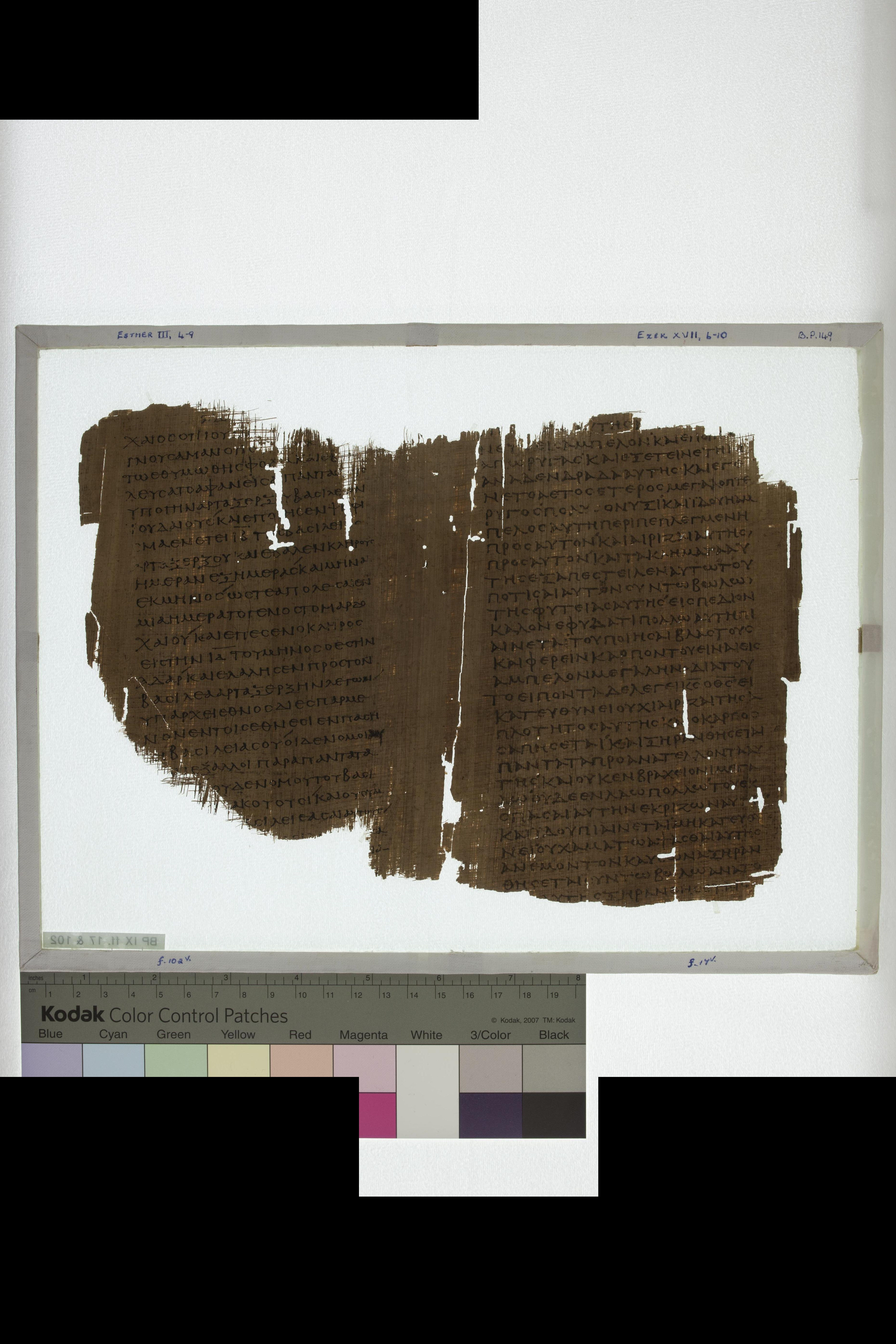 Papyrus 967 (Scan 2) showing Ezekiel 17:15 from Late 2nd Century - Early 3rd Century AD, currently housed at Chester Beatty Library (Dublin) and University of Cologne