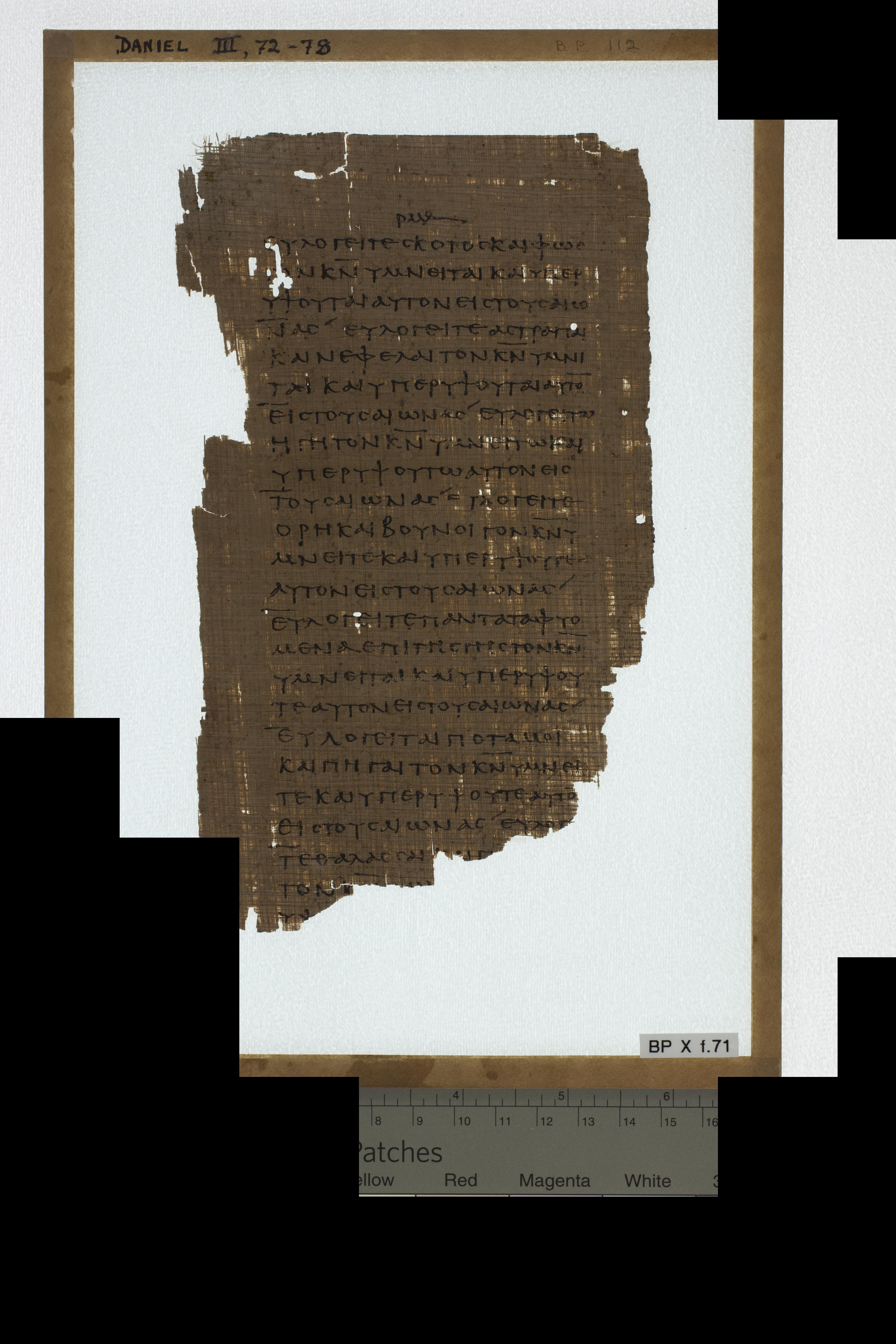 Papyrus 967 (Scan 2) showing Prayer of Azariah 1:52 from Late 2nd Century - Early 3rd Century AD, currently housed at Chester Beatty Library (Dublin) and University of Cologne