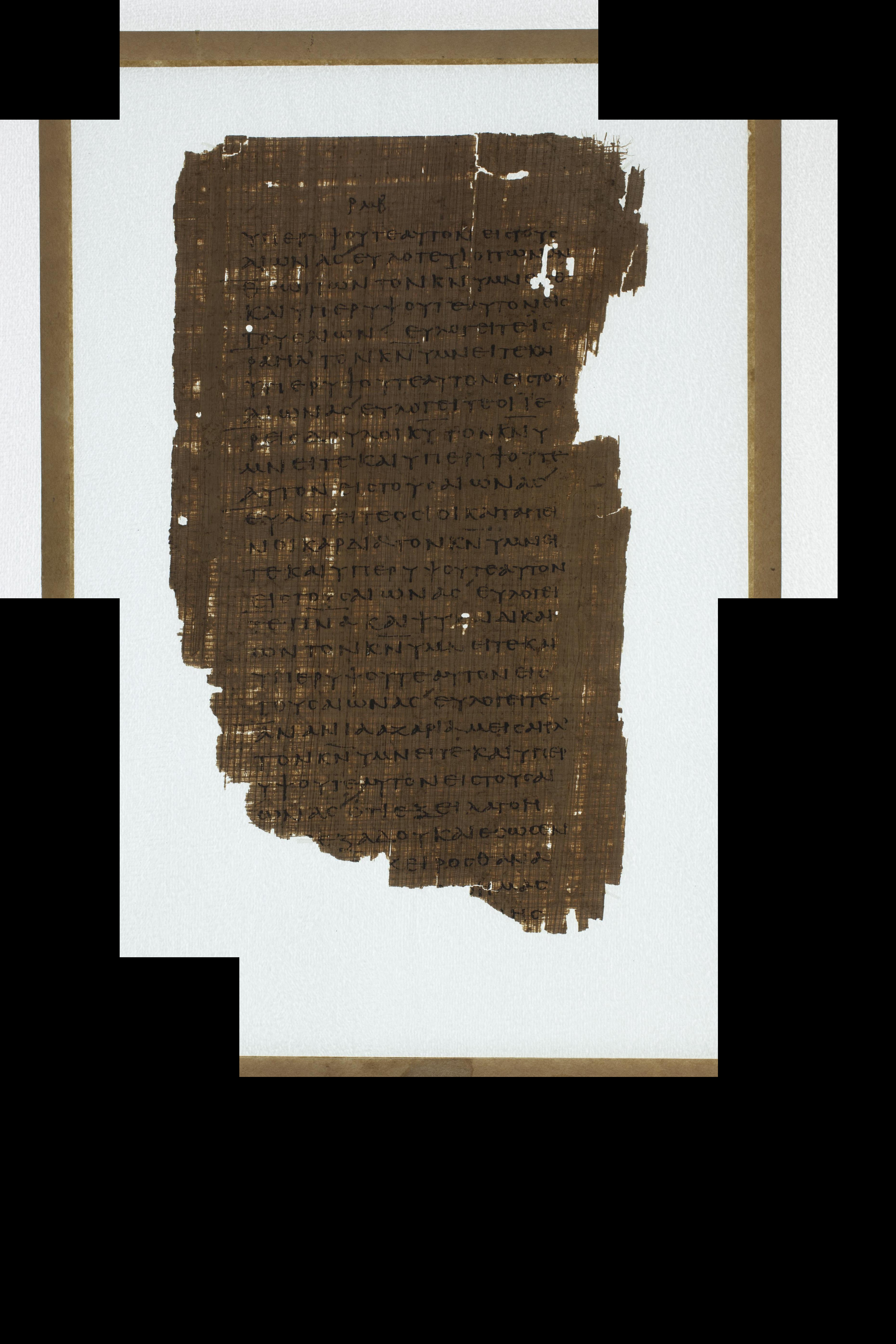 Papyrus 967 (Scan 2) showing Prayer of Azariah 1:63 from Late 2nd Century - Early 3rd Century AD, currently housed at Chester Beatty Library (Dublin) and University of Cologne