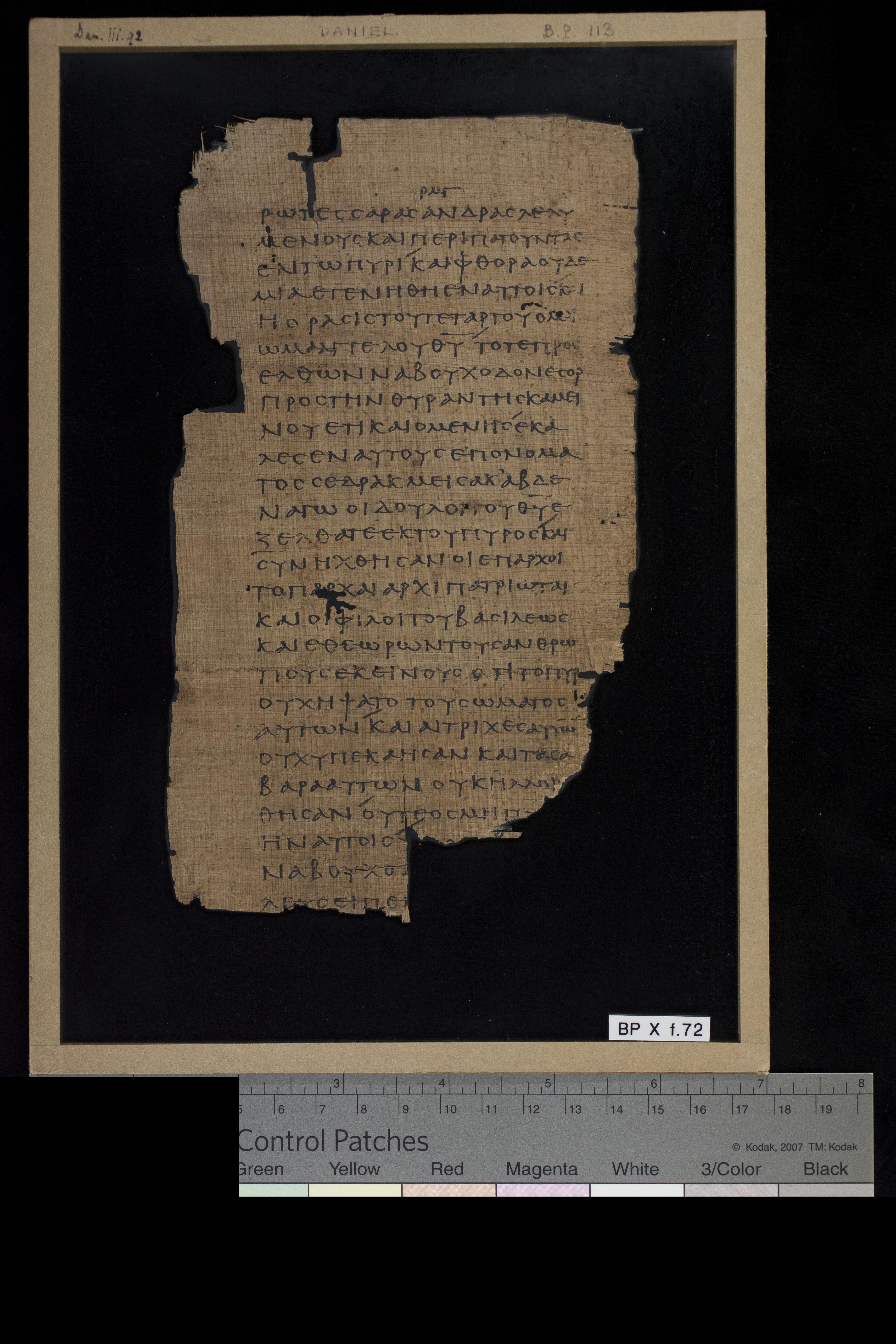 Papyrus 967 (Scan 1) showing Daniel 3:28 from Late 2nd Century - Early 3rd Century AD, currently housed at Chester Beatty Library (Dublin) and University of Cologne