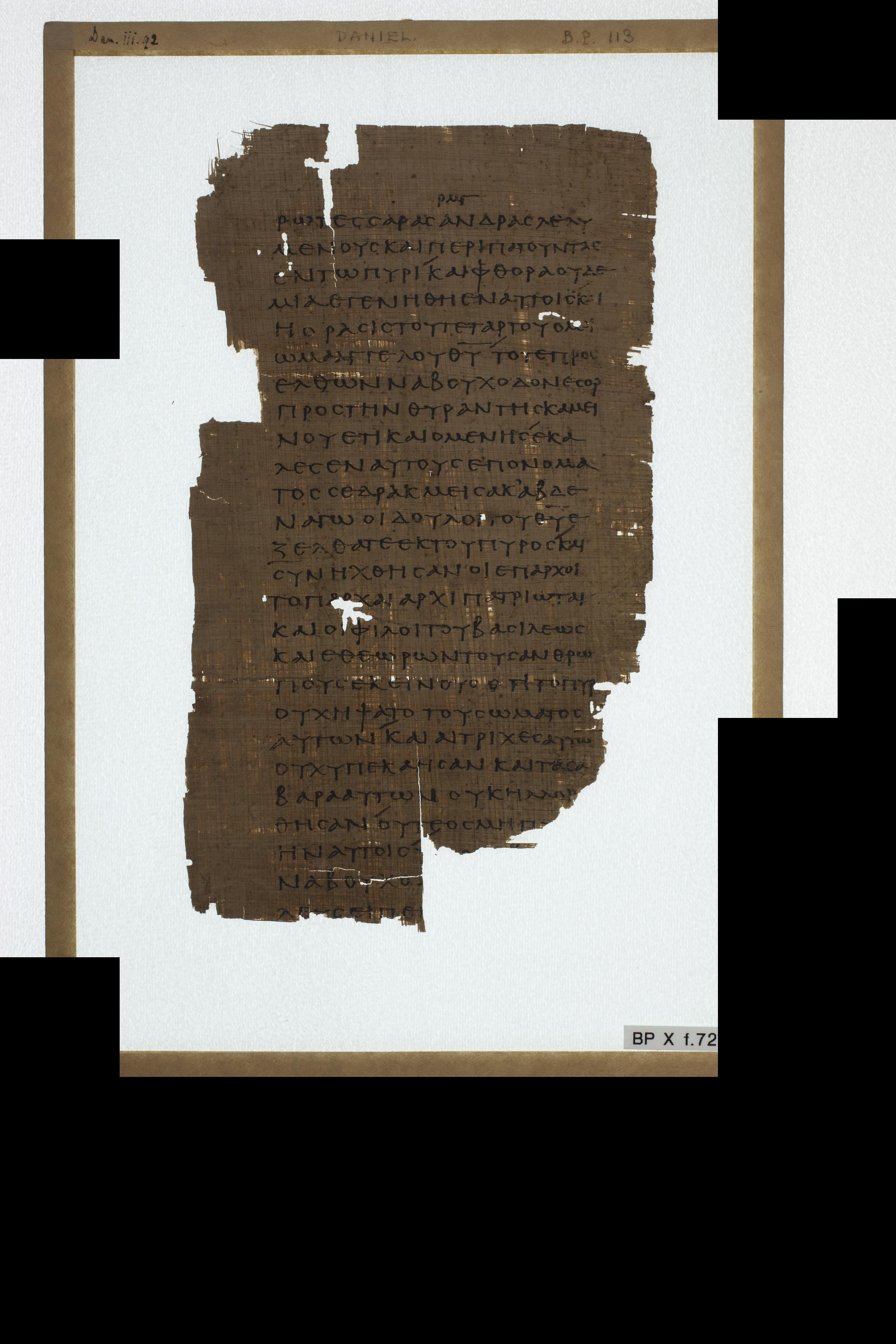 Papyrus 967 (Scan 2) showing Daniel 3:28 from Late 2nd Century - Early 3rd Century AD, currently housed at Chester Beatty Library (Dublin) and University of Cologne