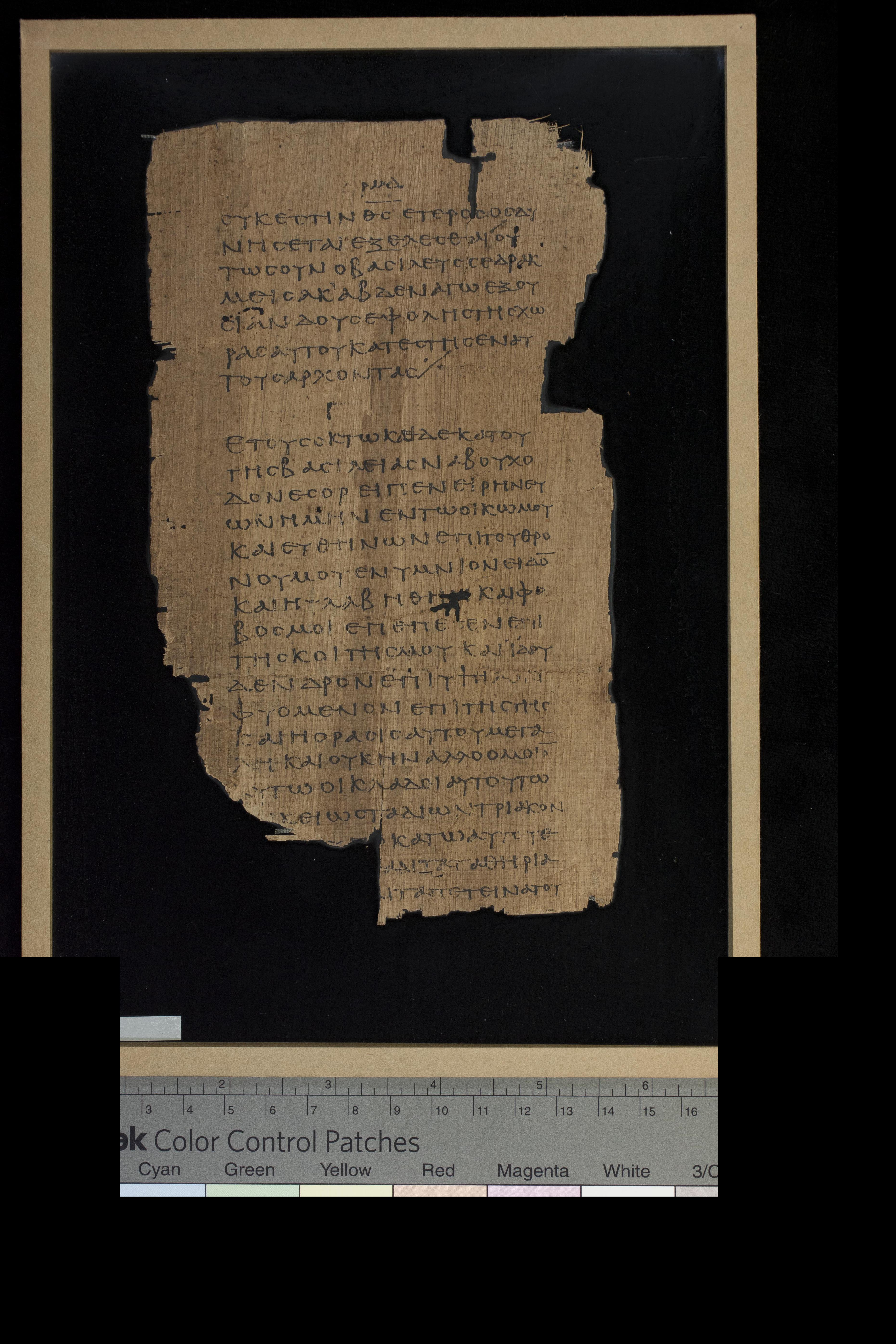 Papyrus 967 (Scan 1) showing Daniel 4:3 from Late 2nd Century - Early 3rd Century AD, currently housed at Chester Beatty Library (Dublin) and University of Cologne