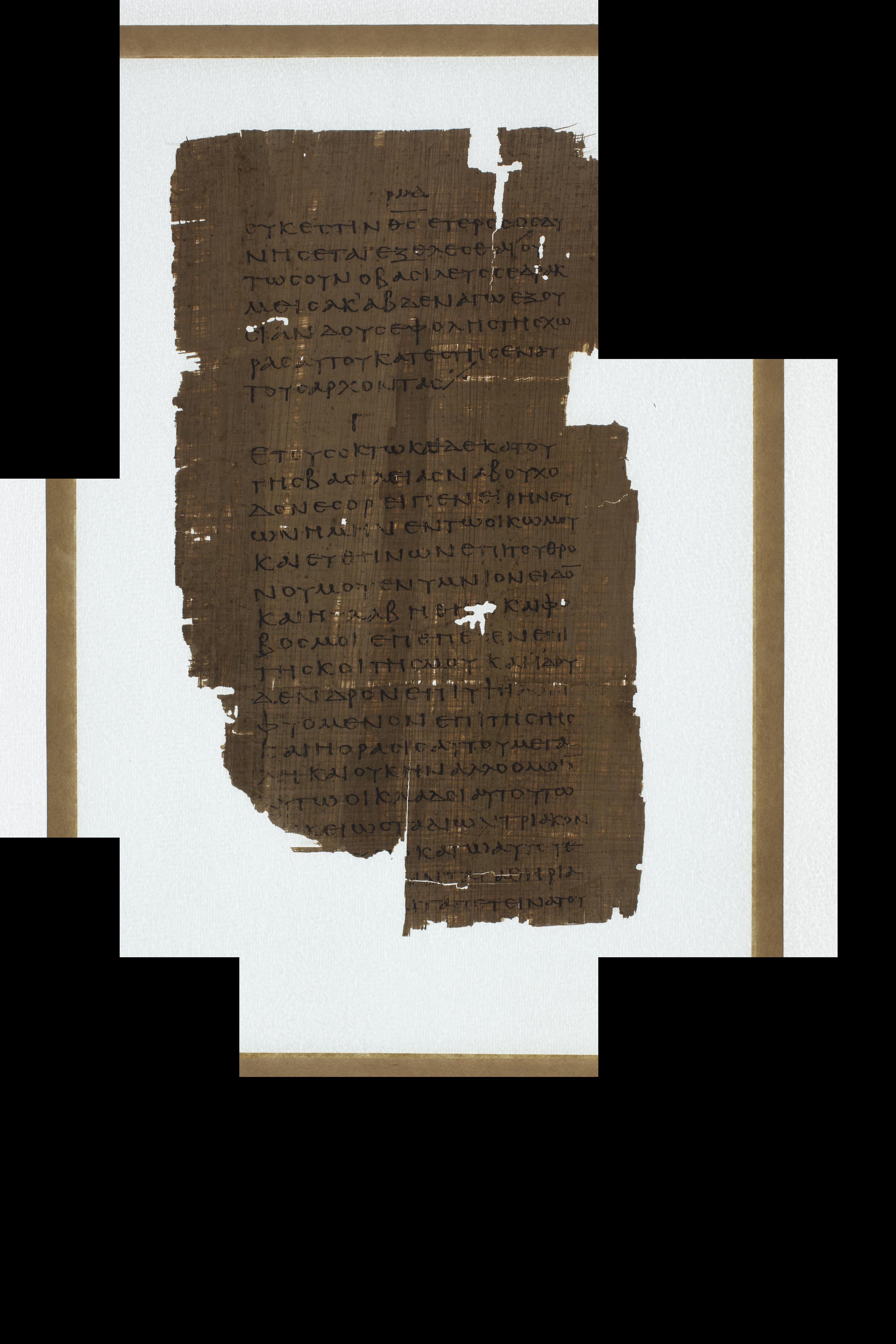 Papyrus 967 (Scan 2) showing Daniel 4:3 from Late 2nd Century - Early 3rd Century AD, currently housed at Chester Beatty Library (Dublin) and University of Cologne