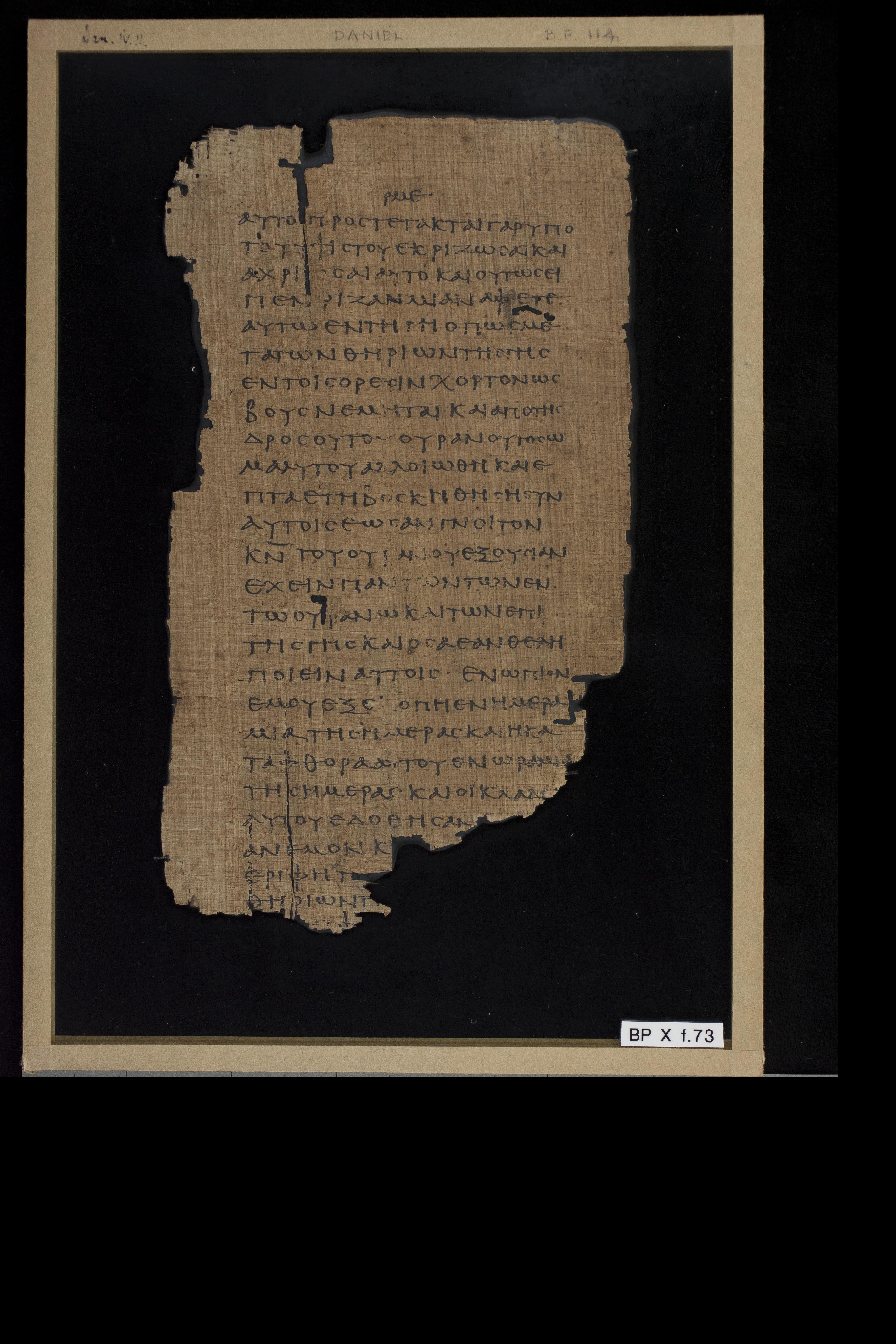 Papyrus 967 (Scan 1) showing Daniel 4:13 from Late 2nd Century - Early 3rd Century AD, currently housed at Chester Beatty Library (Dublin) and University of Cologne