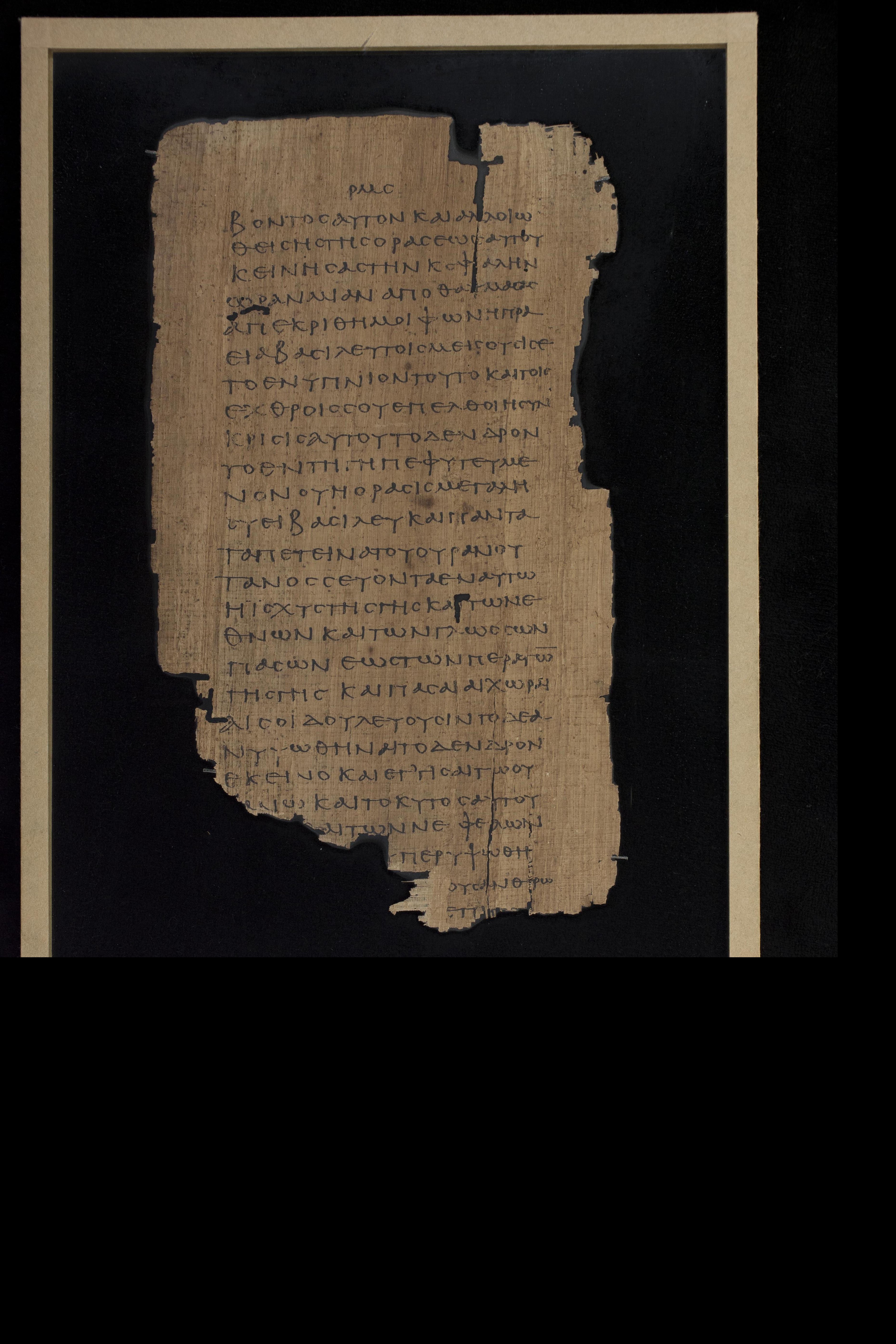 Papyrus 967 (Scan 1) showing Daniel 4:16 from Late 2nd Century - Early 3rd Century AD, currently housed at Chester Beatty Library (Dublin) and University of Cologne