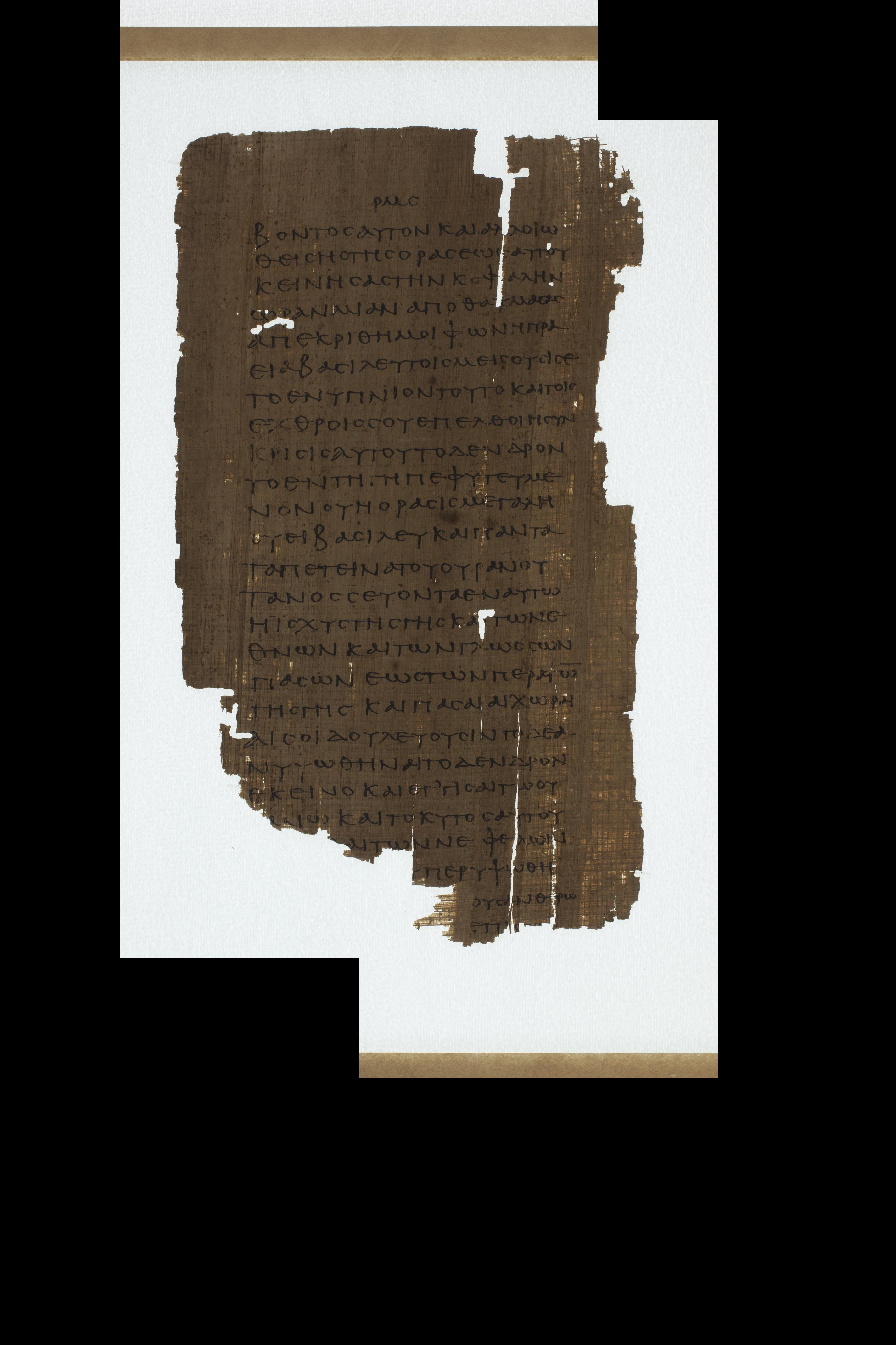 Papyrus 967 (Scan 2) showing Daniel 4:16 from Late 2nd Century - Early 3rd Century AD, currently housed at Chester Beatty Library (Dublin) and University of Cologne