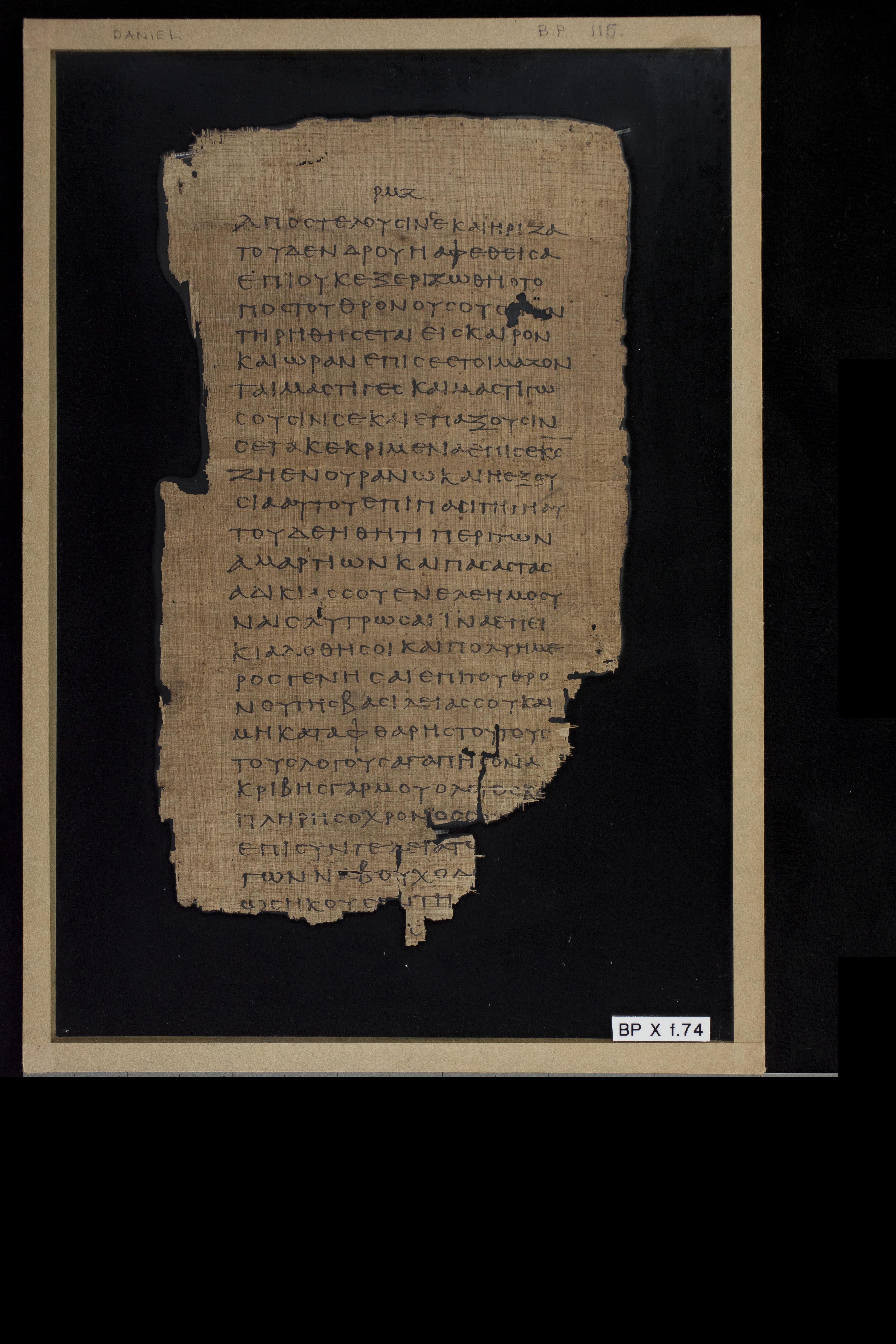 Papyrus 967 (Scan 1) showing Daniel 4:22 from Late 2nd Century - Early 3rd Century AD, currently housed at Chester Beatty Library (Dublin) and University of Cologne