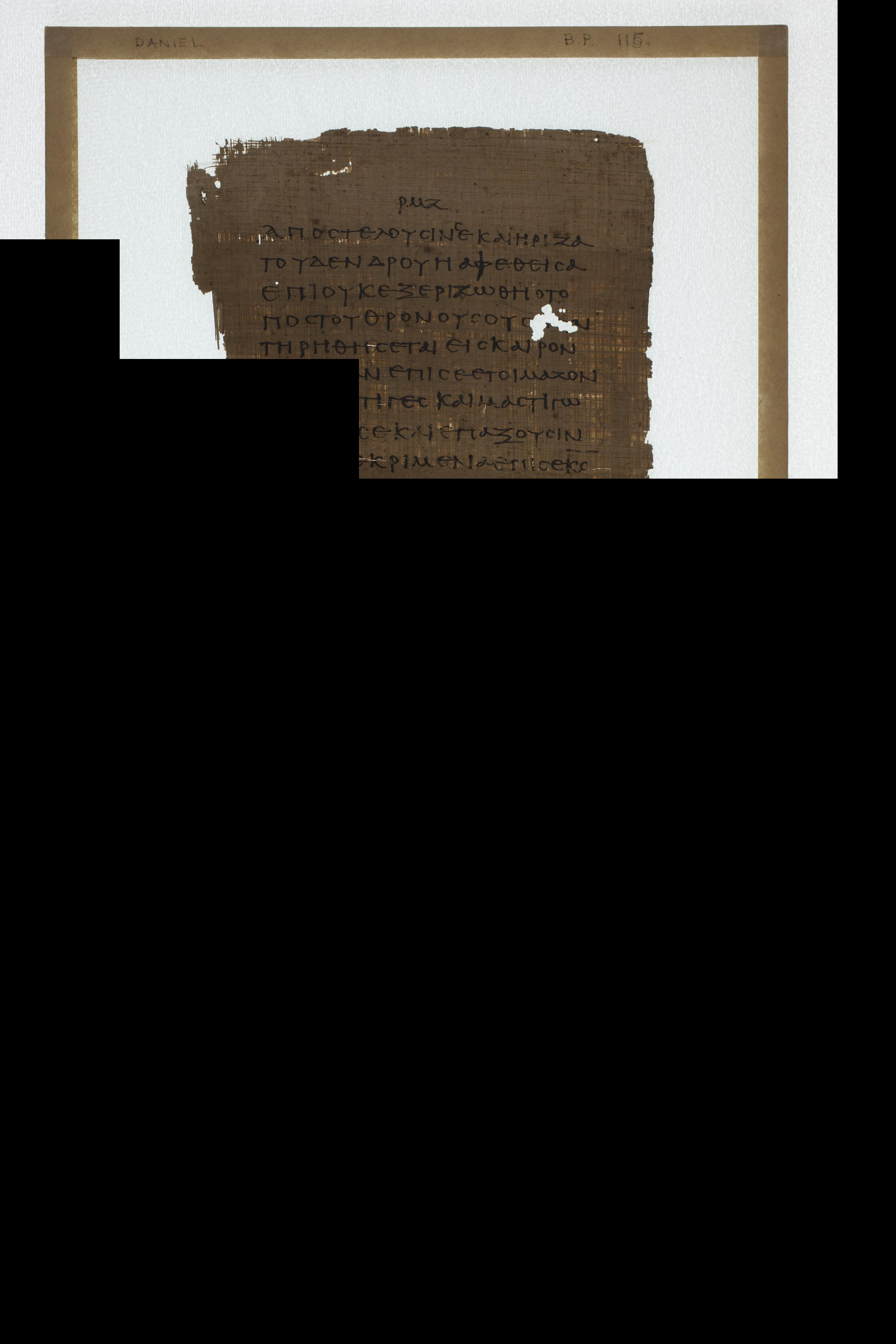 Papyrus 967 (Scan 2) showing Daniel 4:22 from Late 2nd Century - Early 3rd Century AD, currently housed at Chester Beatty Library (Dublin) and University of Cologne