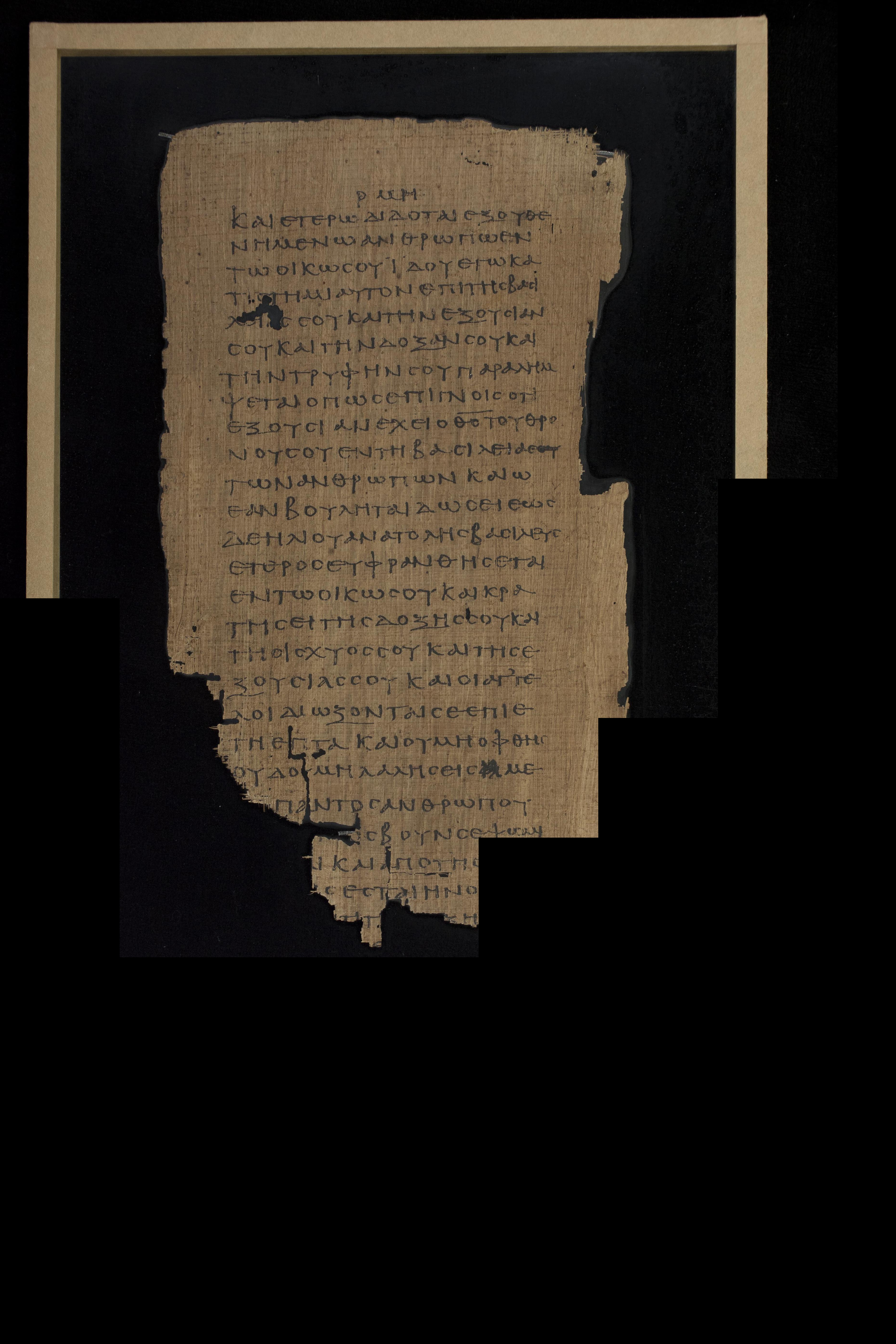 Papyrus 967 (Scan 1) showing Daniel 4:29 from Late 2nd Century - Early 3rd Century AD, currently housed at Chester Beatty Library (Dublin) and University of Cologne