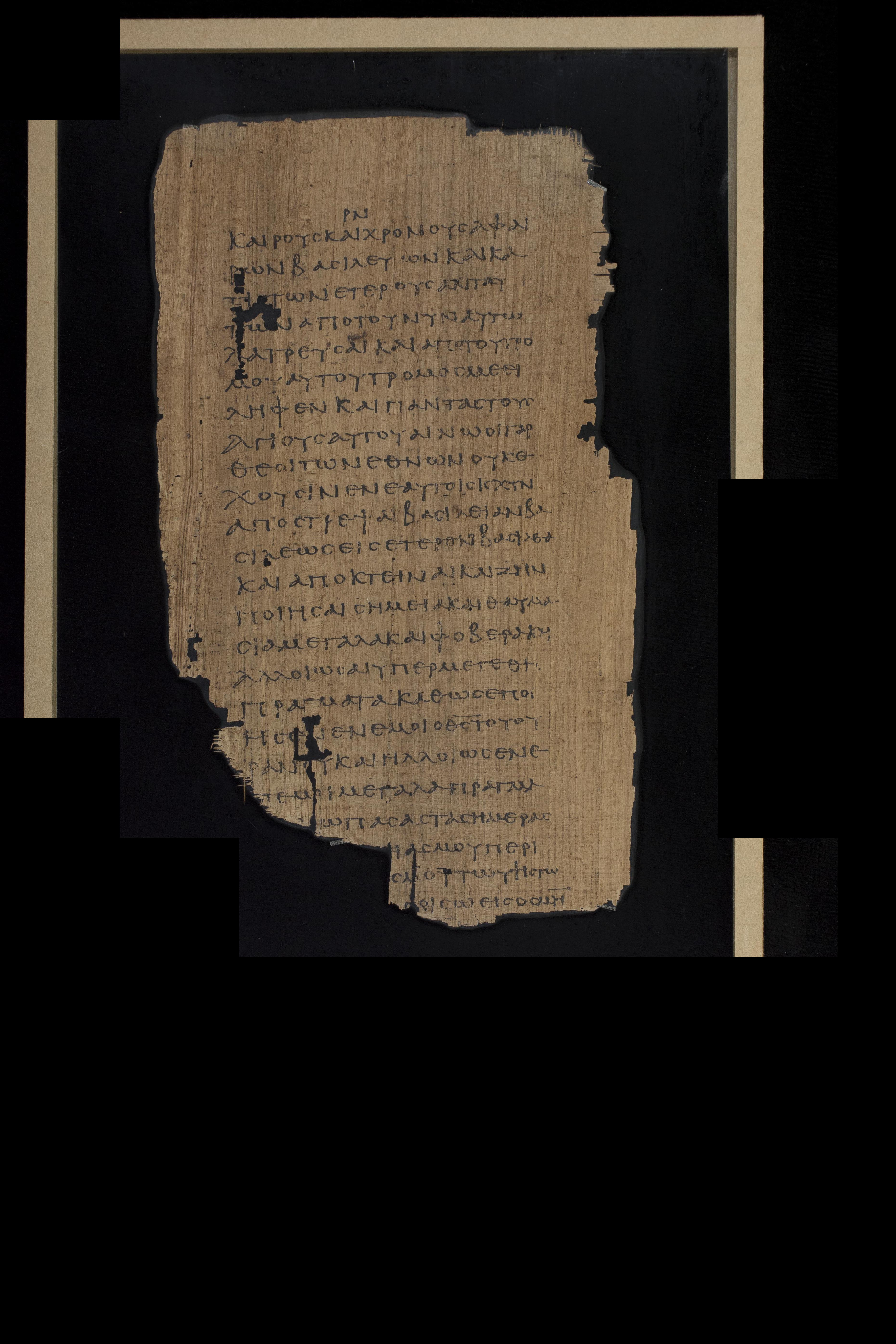 Papyrus 967 (Scan 1) showing Daniel 4:34 from Late 2nd Century - Early 3rd Century AD, currently housed at Chester Beatty Library (Dublin) and University of Cologne