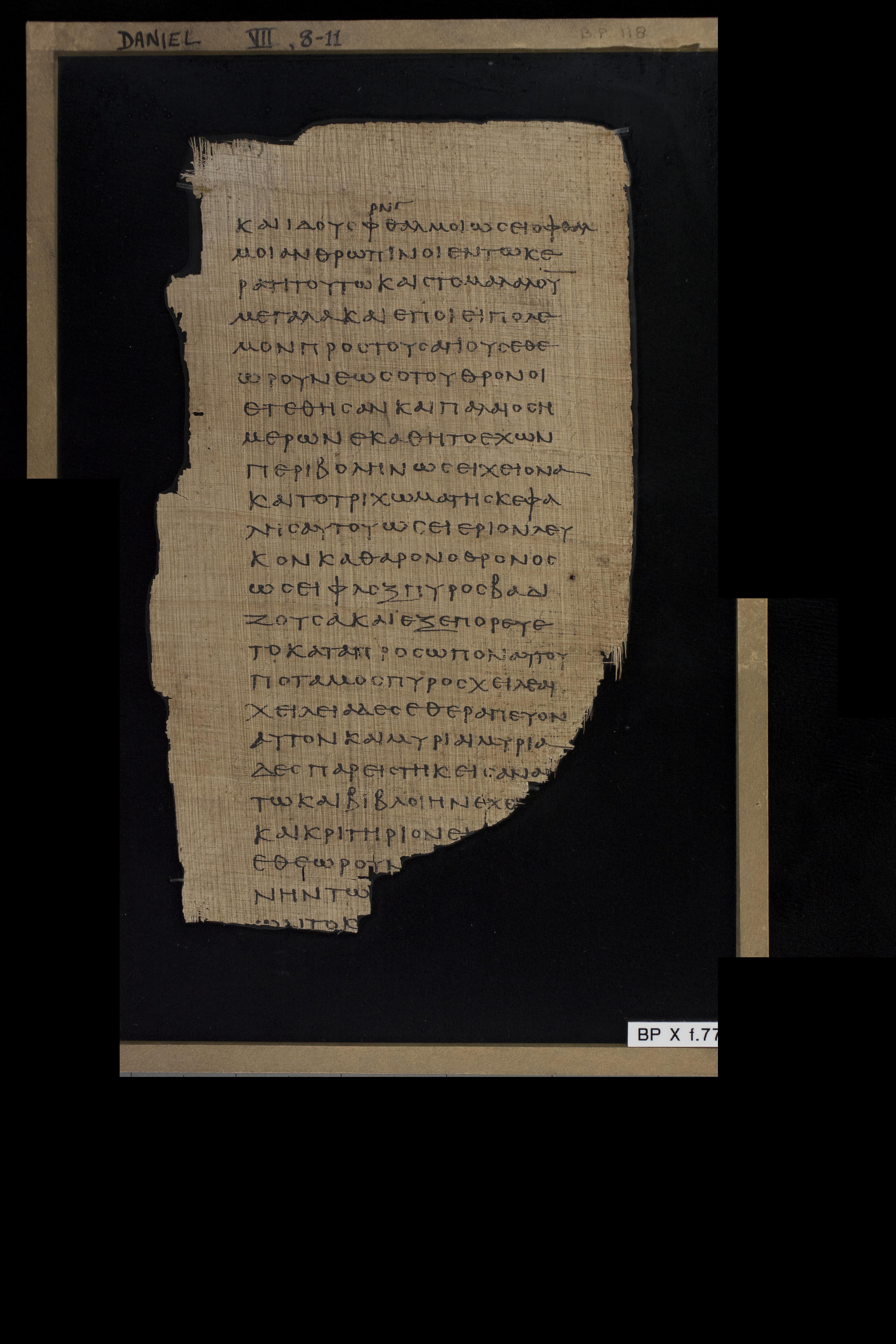 Papyrus 967 (Scan 1) showing Daniel 7:8 from Late 2nd Century - Early 3rd Century AD, currently housed at Chester Beatty Library (Dublin) and University of Cologne