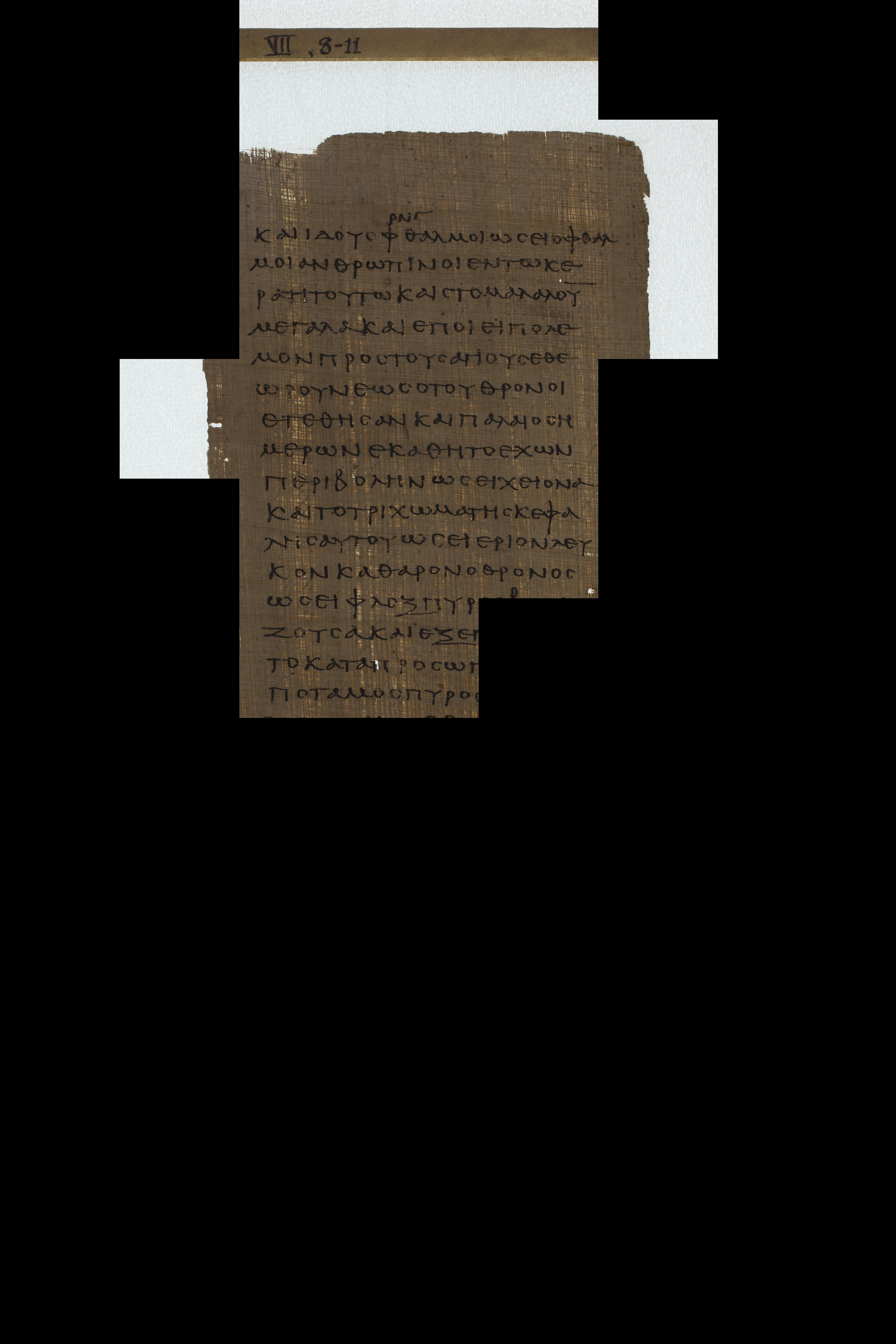 Papyrus 967 (Scan 2) showing Daniel 7:8 from Late 2nd Century - Early 3rd Century AD, currently housed at Chester Beatty Library (Dublin) and University of Cologne