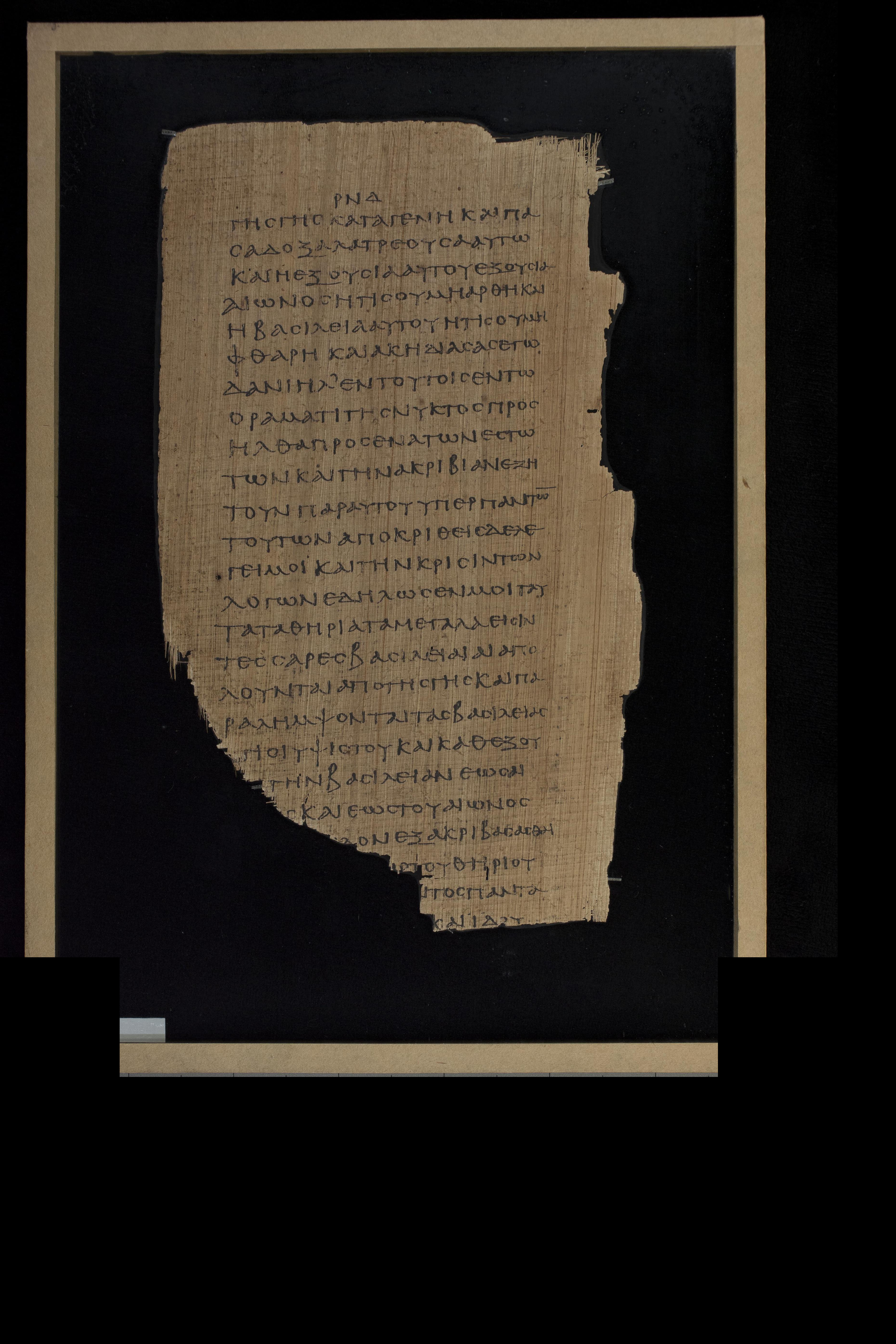 Papyrus 967 (Scan 1) showing Daniel 7:16 from Late 2nd Century - Early 3rd Century AD, currently housed at Chester Beatty Library (Dublin) and University of Cologne