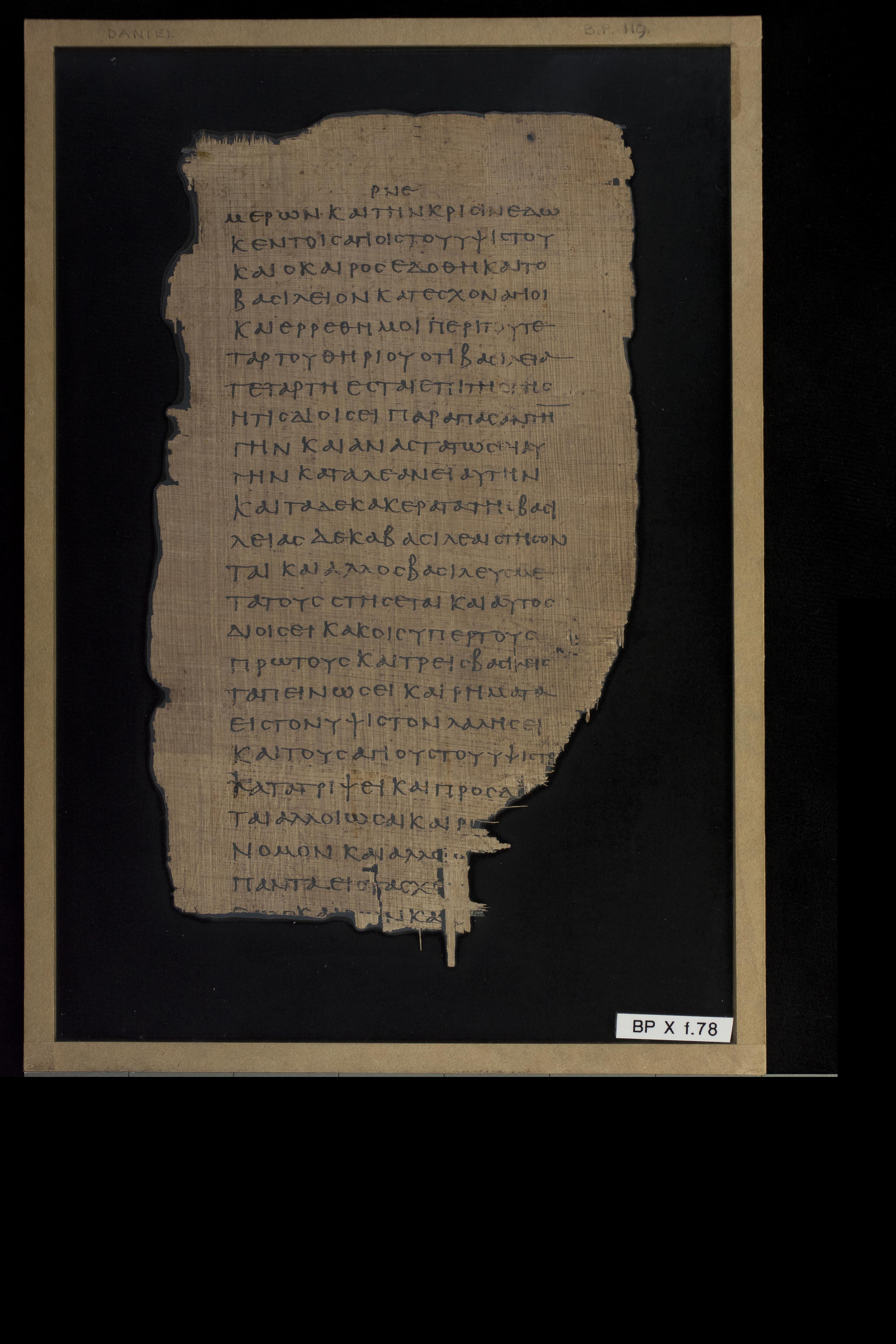Papyrus 967 (Scan 1) showing Daniel 7:23 from Late 2nd Century - Early 3rd Century AD, currently housed at Chester Beatty Library (Dublin) and University of Cologne