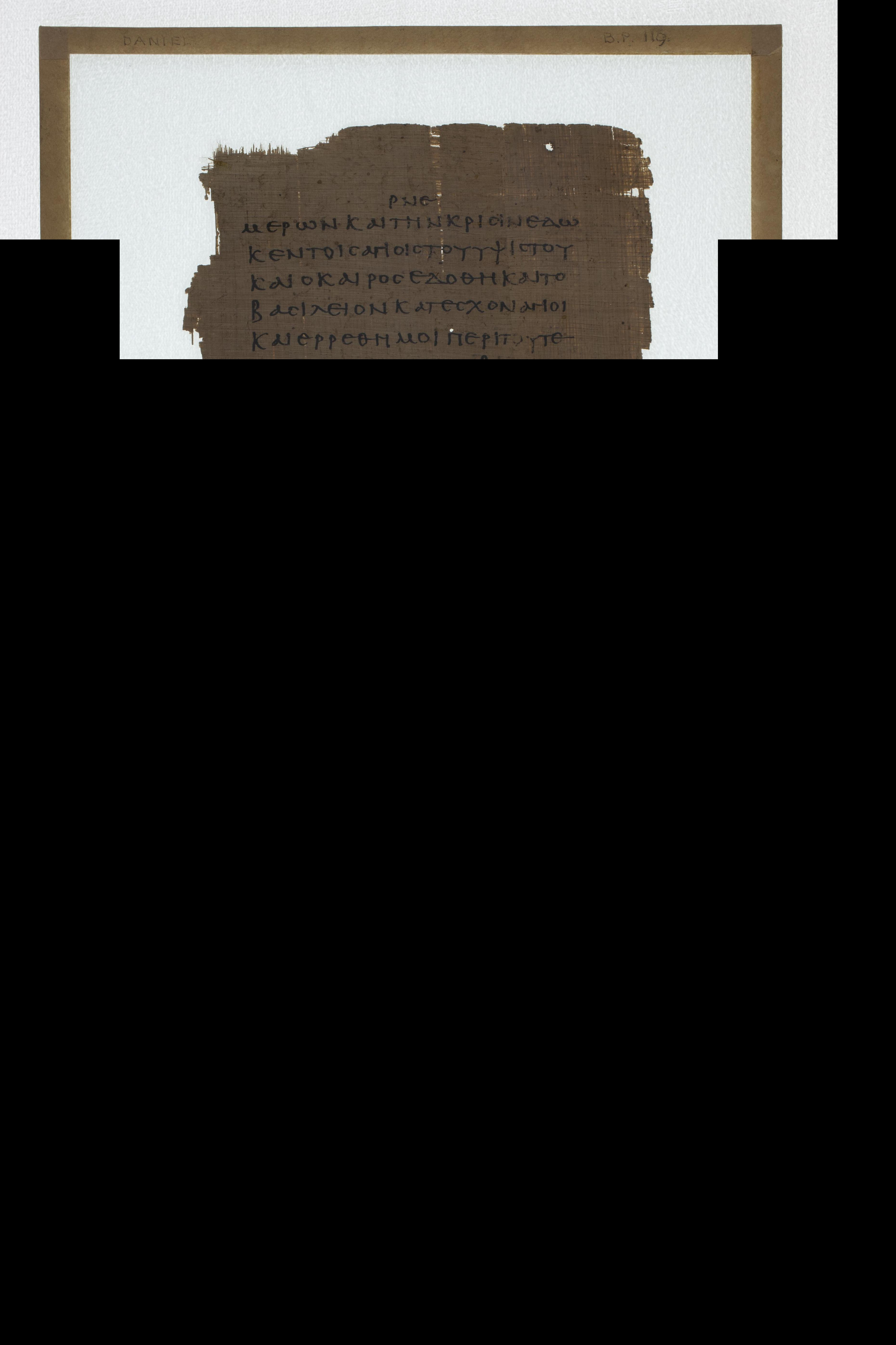 Papyrus 967 (Scan 2) showing Daniel 7:23 from Late 2nd Century - Early 3rd Century AD, currently housed at Chester Beatty Library (Dublin) and University of Cologne
