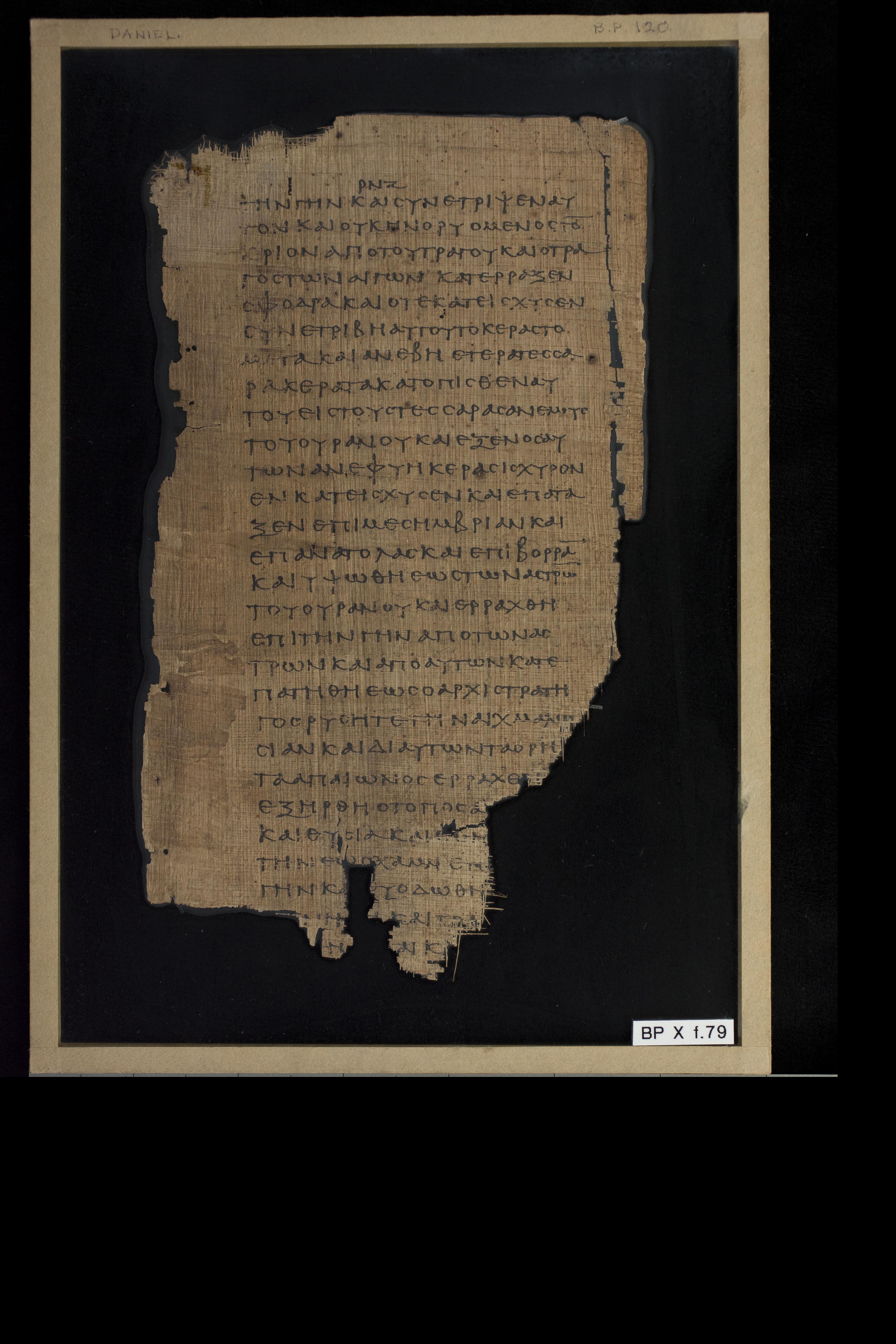 Papyrus 967 (Scan 1) showing Daniel 8:7 from Late 2nd Century - Early 3rd Century AD, currently housed at Chester Beatty Library (Dublin) and University of Cologne