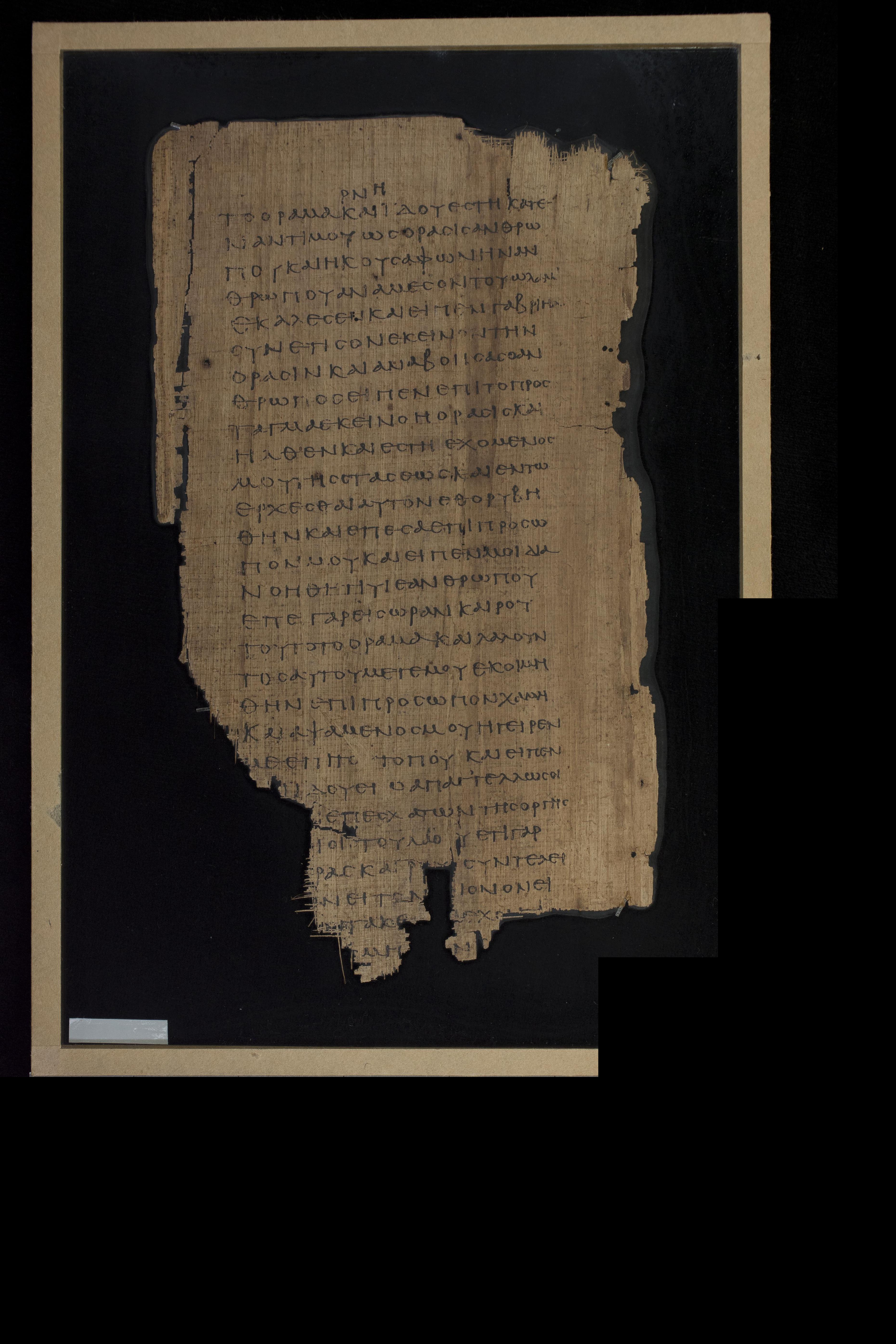 Papyrus 967 (Scan 1) showing Daniel 8:16 from Late 2nd Century - Early 3rd Century AD, currently housed at Chester Beatty Library (Dublin) and University of Cologne