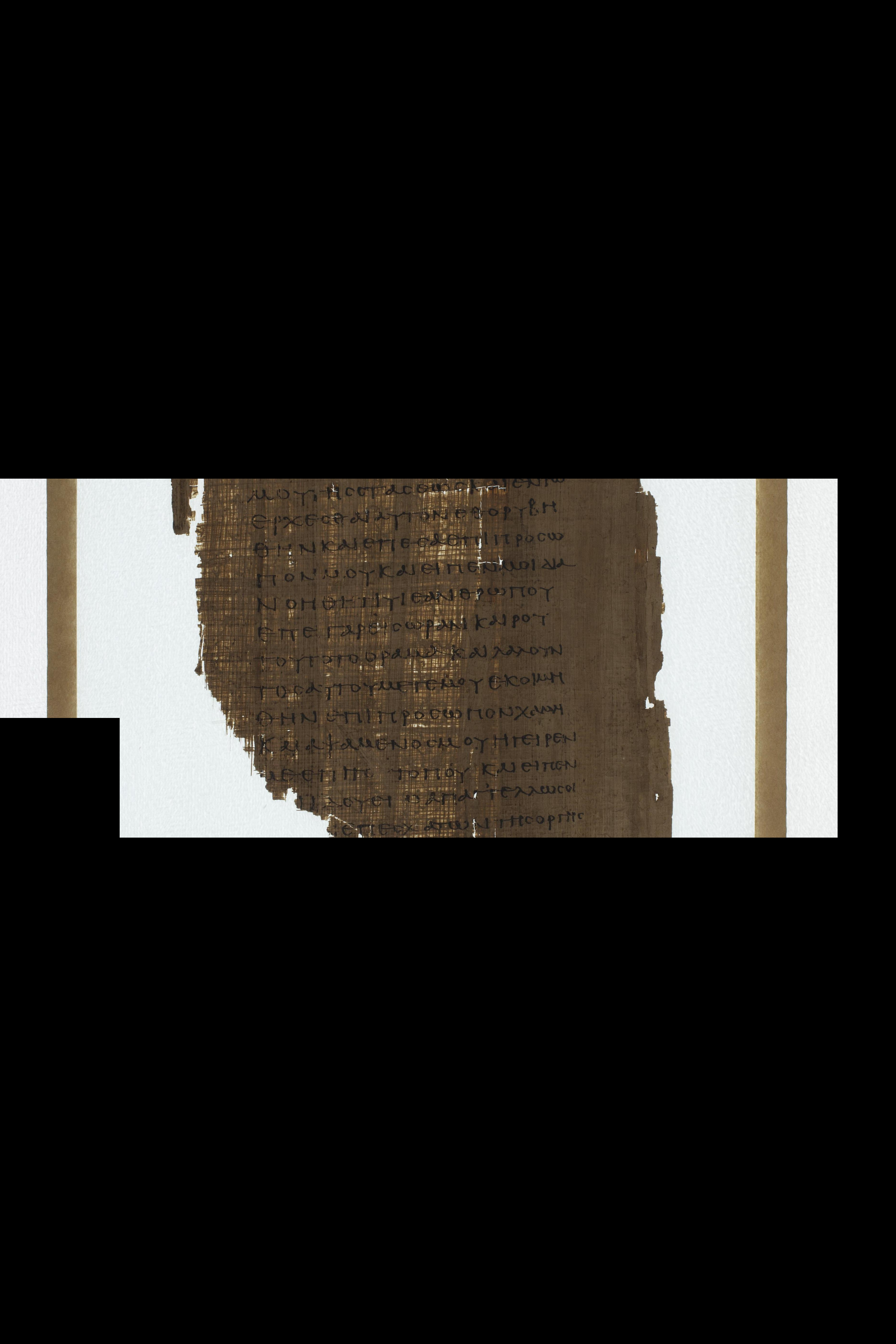 Papyrus 967 (Scan 2) showing Daniel 8:16 from Late 2nd Century - Early 3rd Century AD, currently housed at Chester Beatty Library (Dublin) and University of Cologne