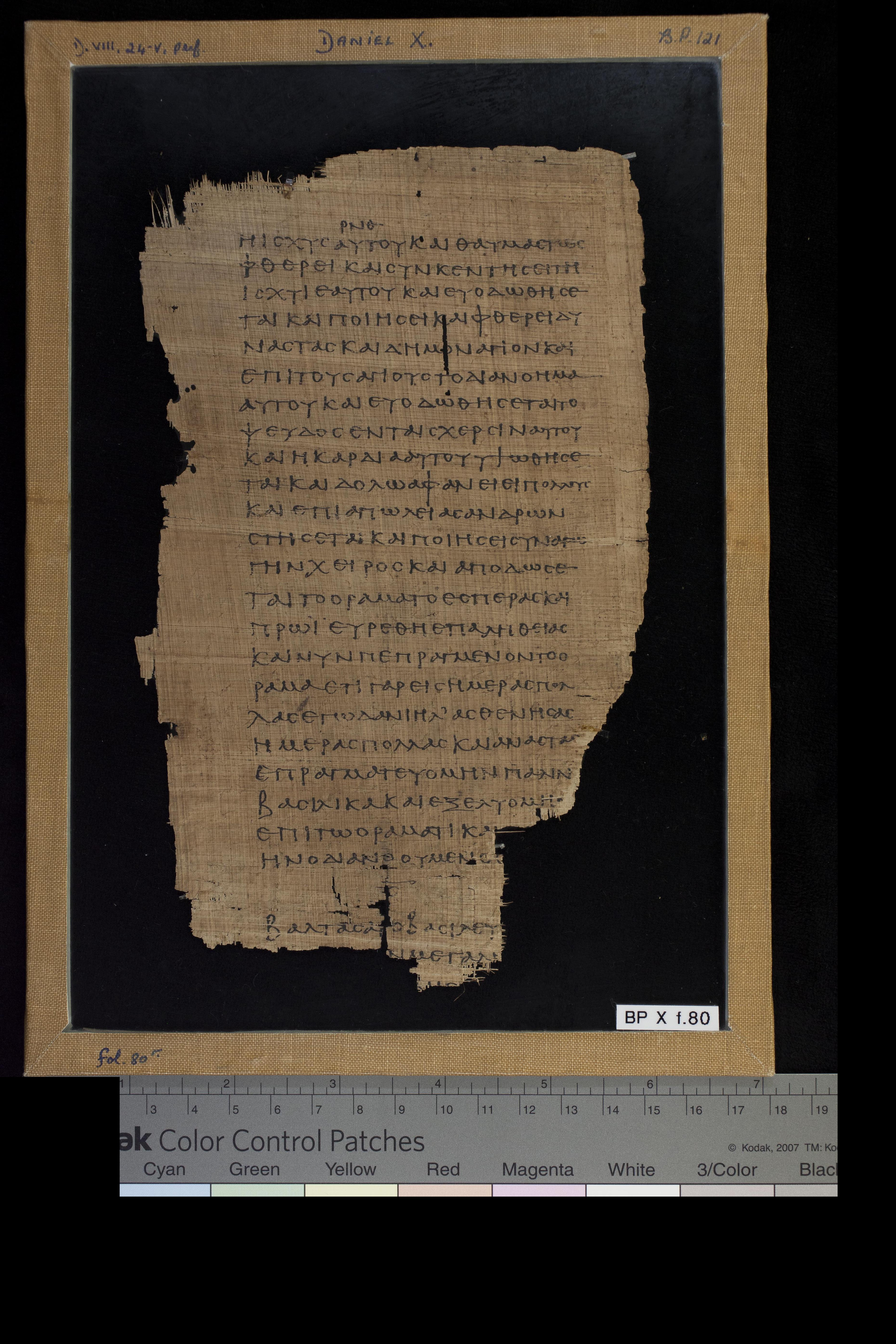 Papyrus 967 (Scan 1) showing Daniel 8:25 from Late 2nd Century - Early 3rd Century AD, currently housed at Chester Beatty Library (Dublin) and University of Cologne