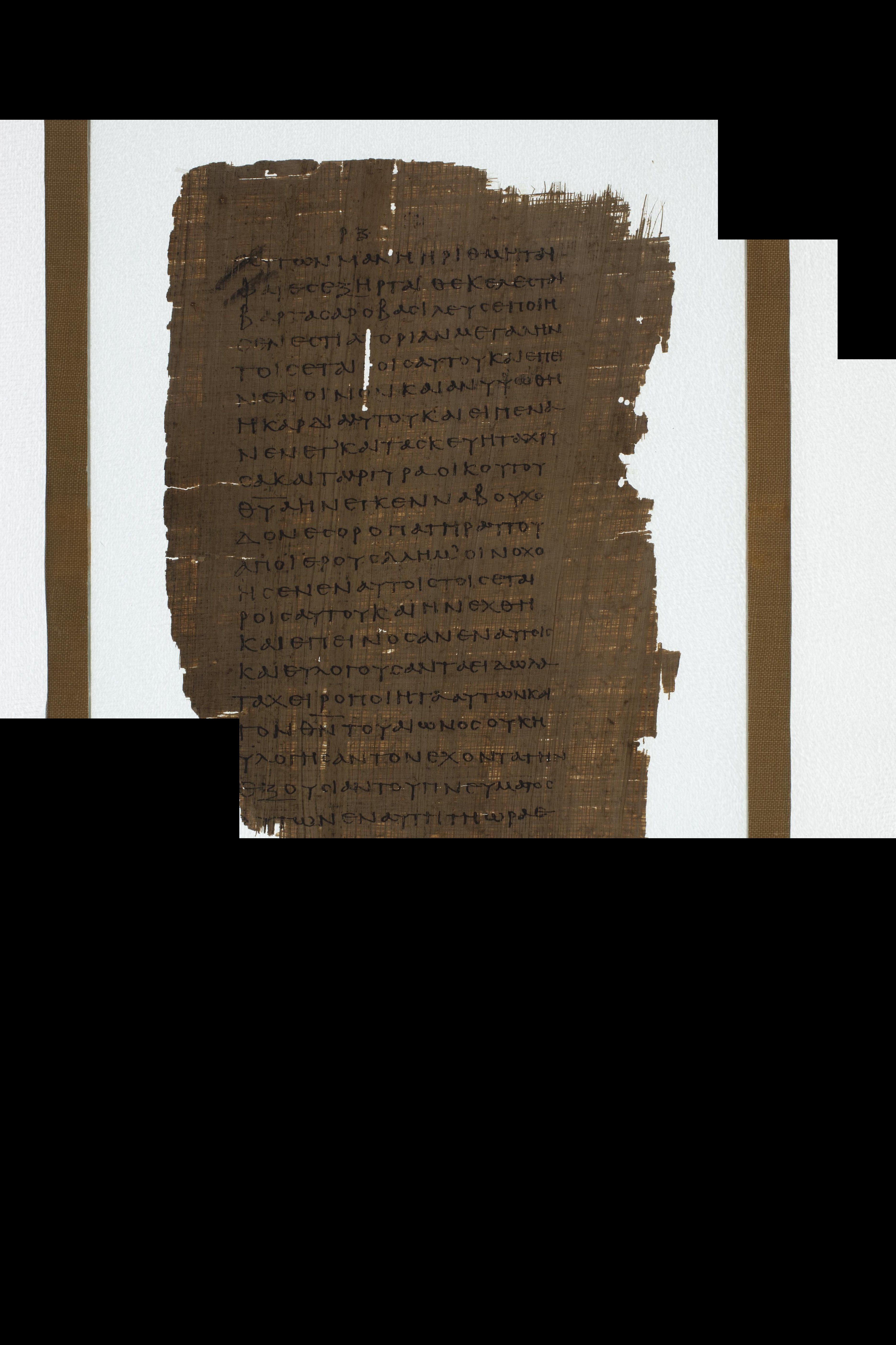 Papyrus 967 (Scan 2) showing Daniel 5:2 from Late 2nd Century - Early 3rd Century AD, currently housed at Chester Beatty Library (Dublin) and University of Cologne