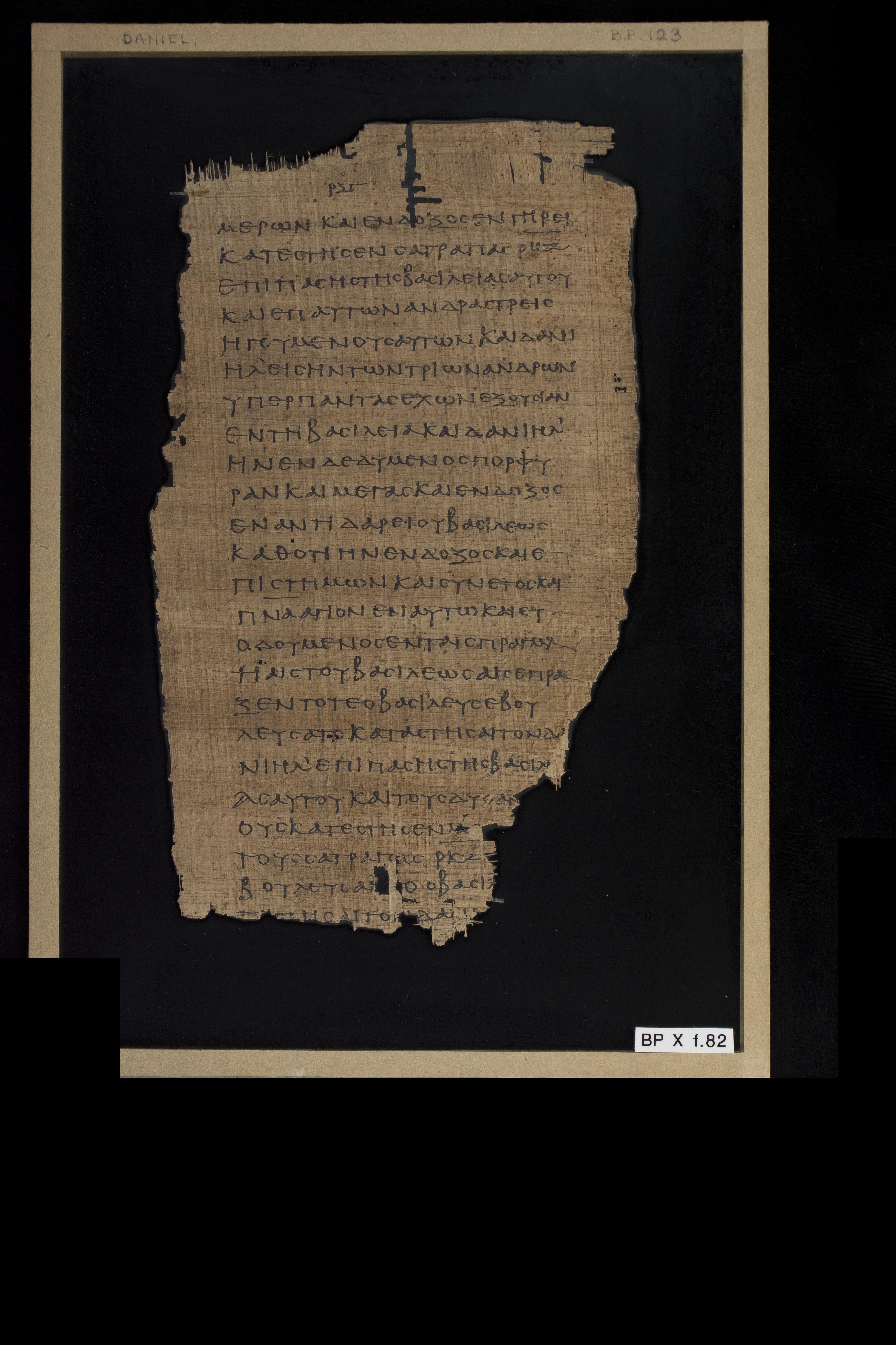 Papyrus 967 (Scan 1) showing Daniel 6:2 from Late 2nd Century - Early 3rd Century AD, currently housed at Chester Beatty Library (Dublin) and University of Cologne