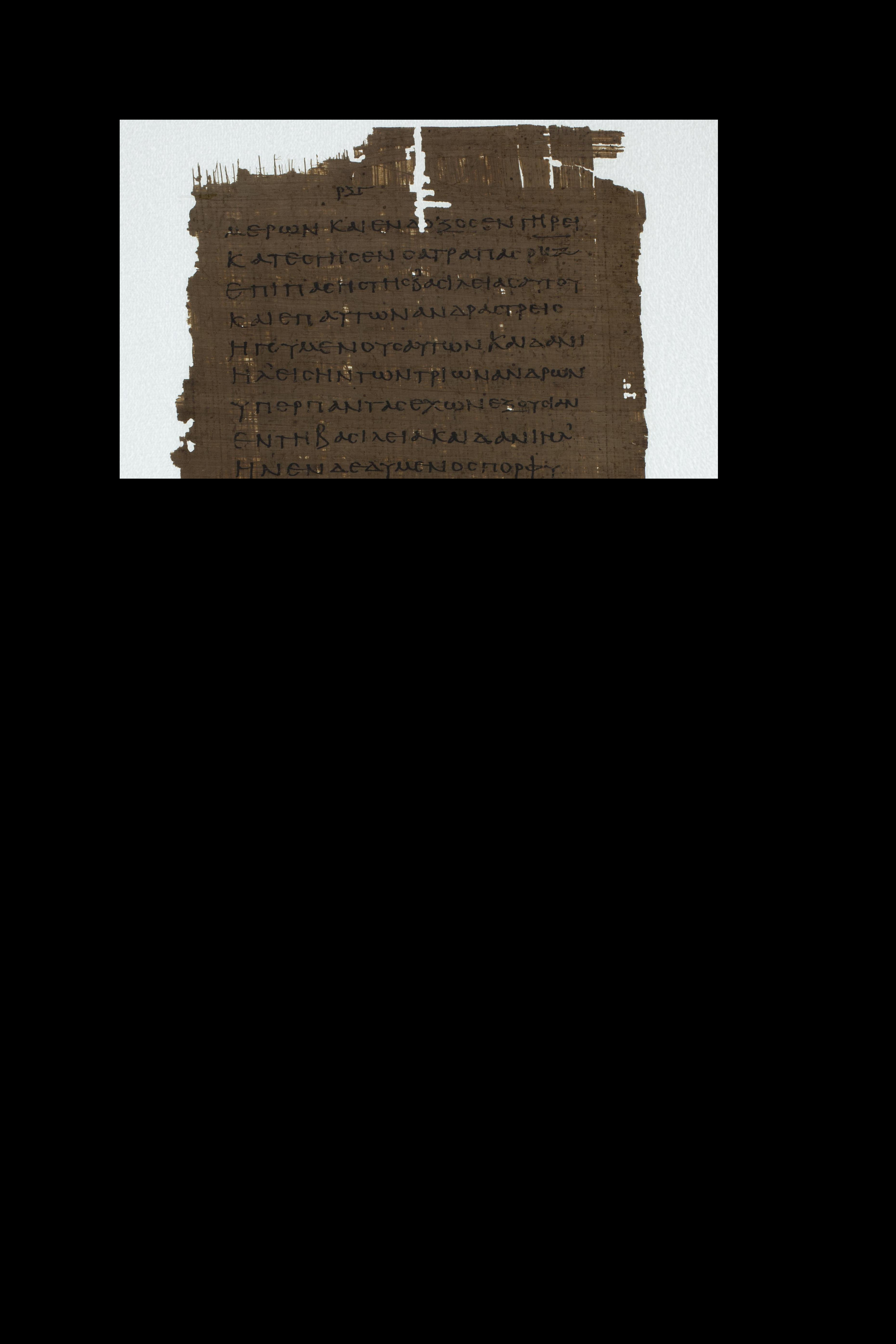 Papyrus 967 (Scan 2) showing Daniel 6:2 from Late 2nd Century - Early 3rd Century AD, currently housed at Chester Beatty Library (Dublin) and University of Cologne