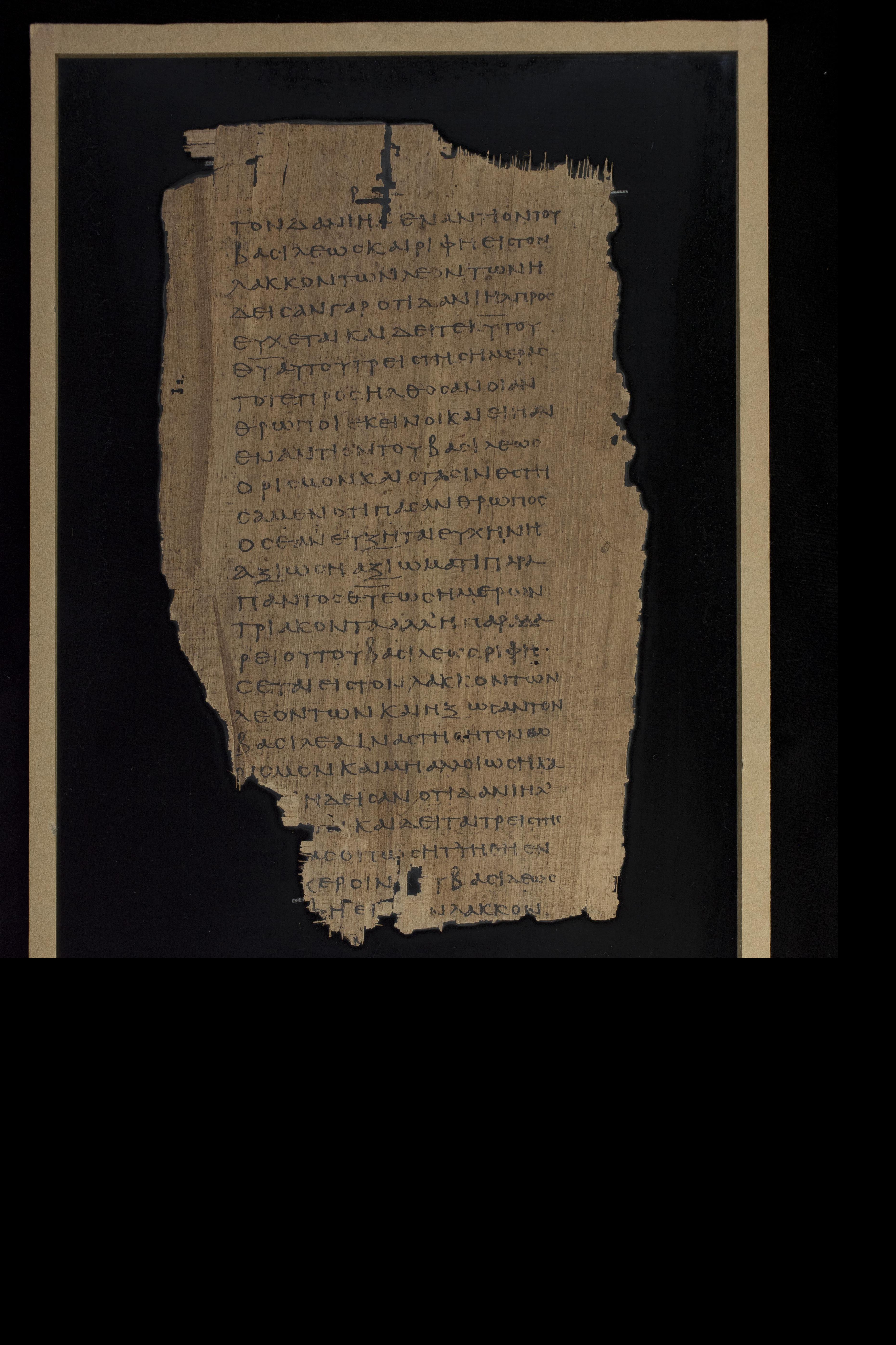 Papyrus 967 (Scan 1) showing Daniel 6:8 from Late 2nd Century - Early 3rd Century AD, currently housed at Chester Beatty Library (Dublin) and University of Cologne