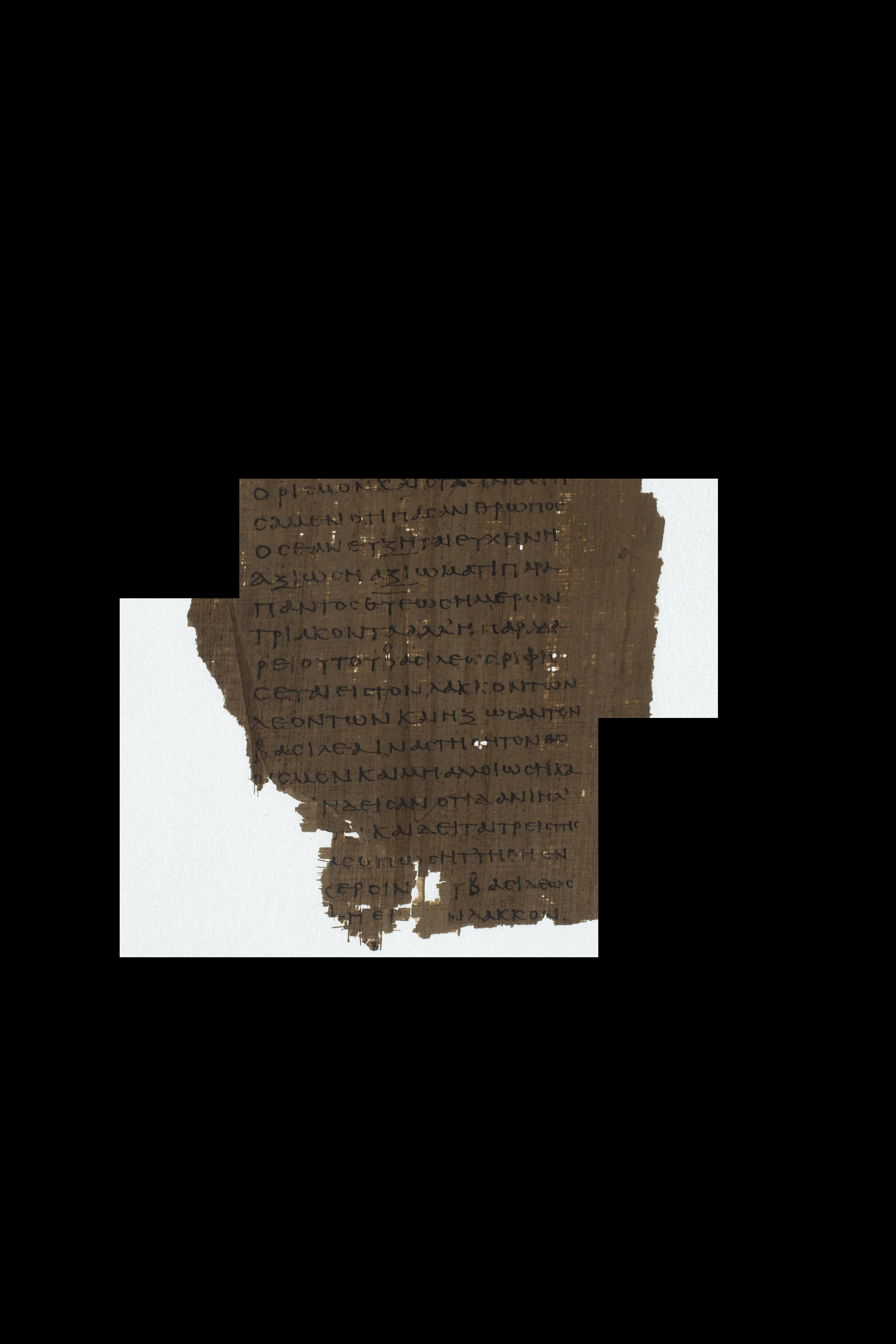 Papyrus 967 (Scan 2) showing Daniel 6:8 from Late 2nd Century - Early 3rd Century AD, currently housed at Chester Beatty Library (Dublin) and University of Cologne
